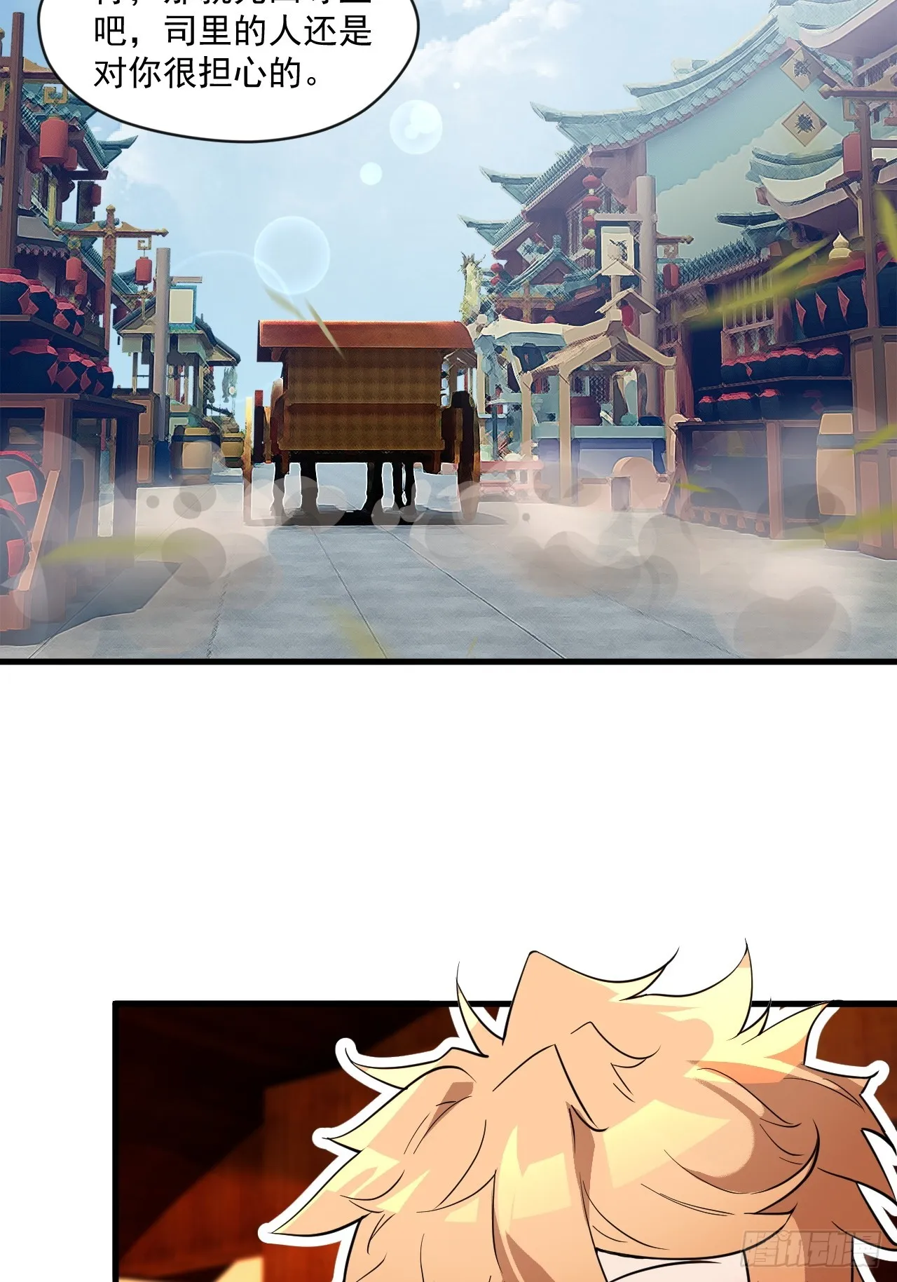 还是家里温暖 第21页
