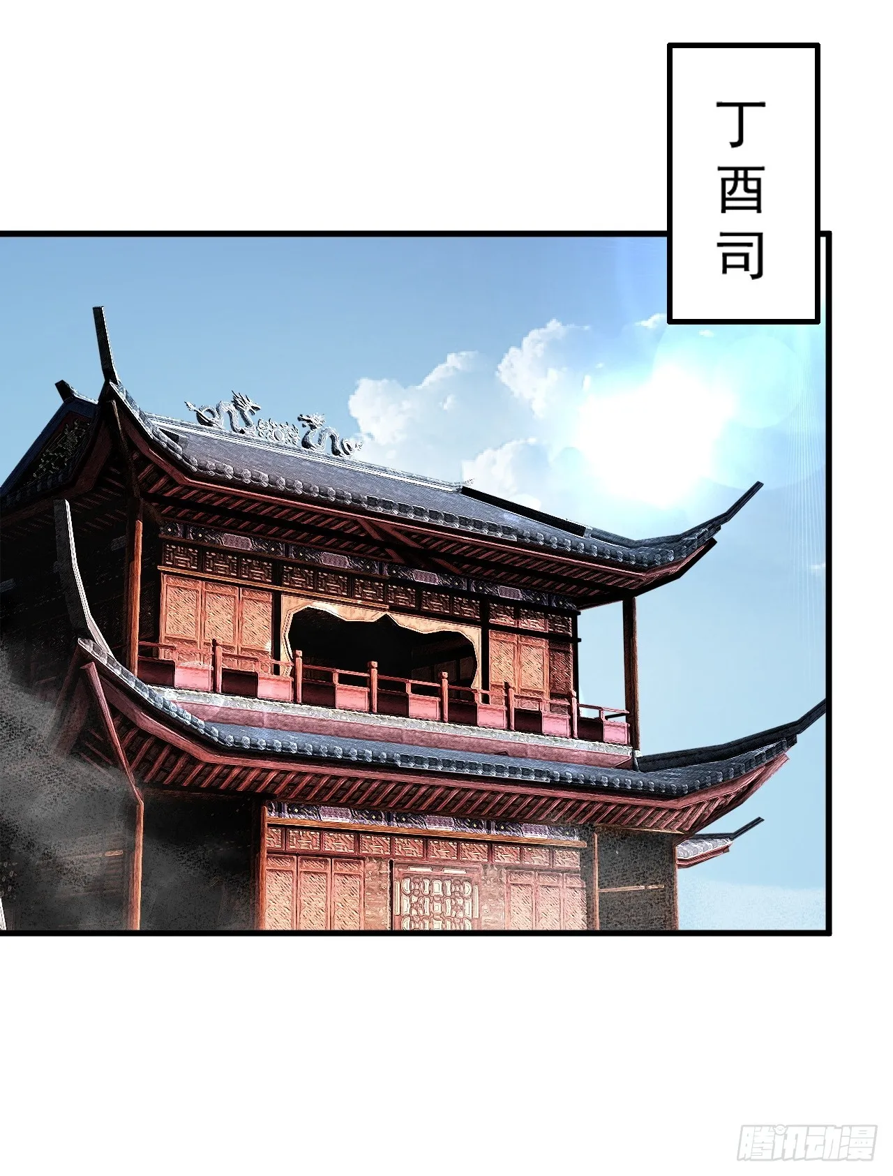 还是家里温暖 第26页