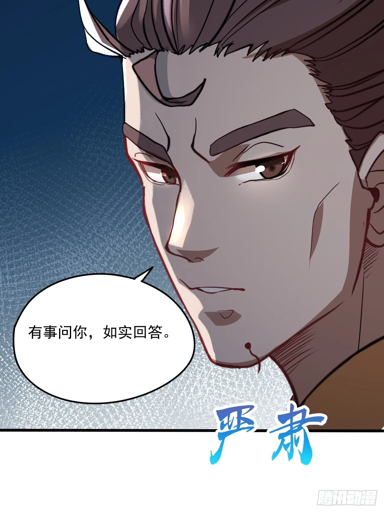 还是家里温暖 第29页