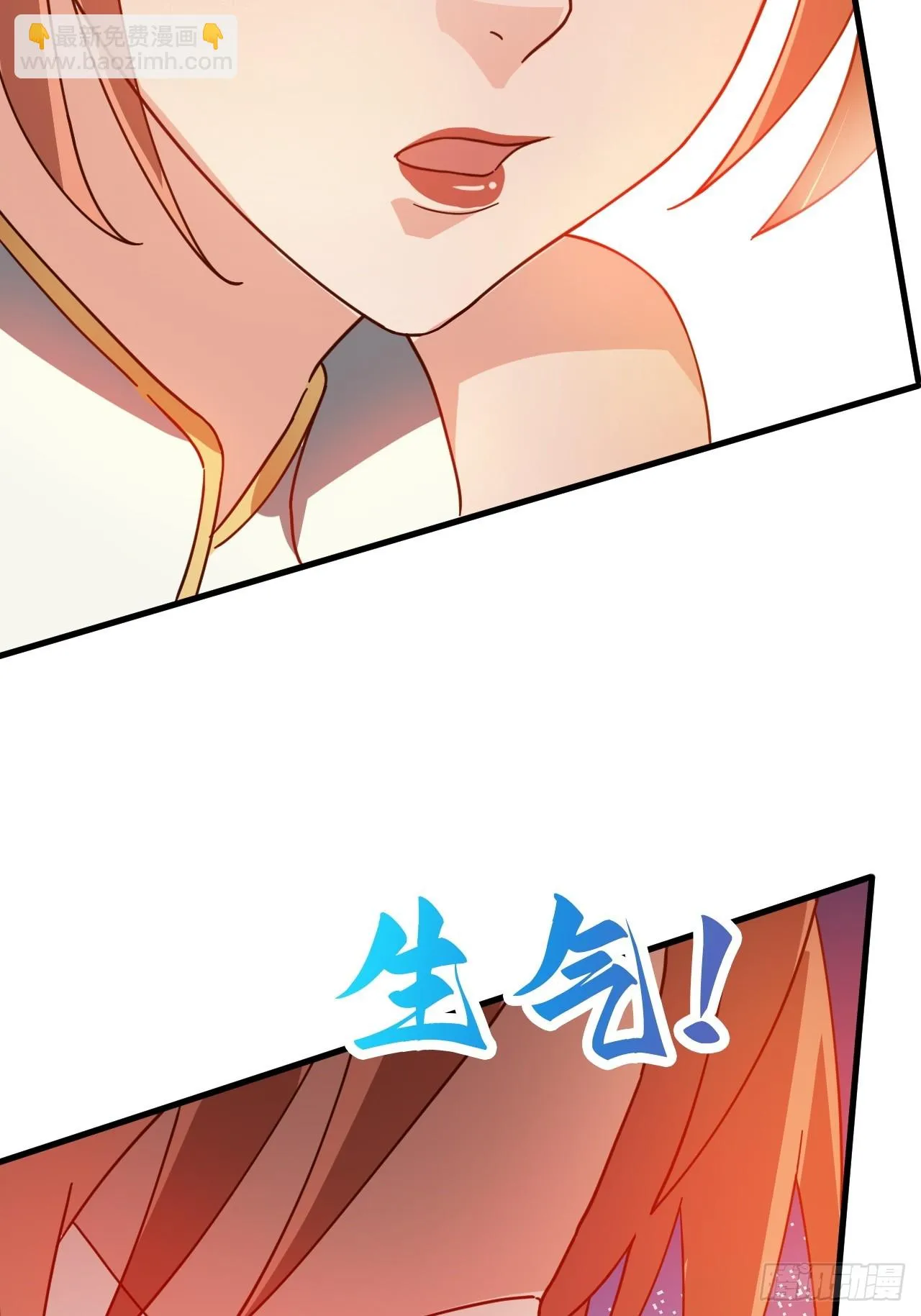 公主喜欢那个调调啊 第36页