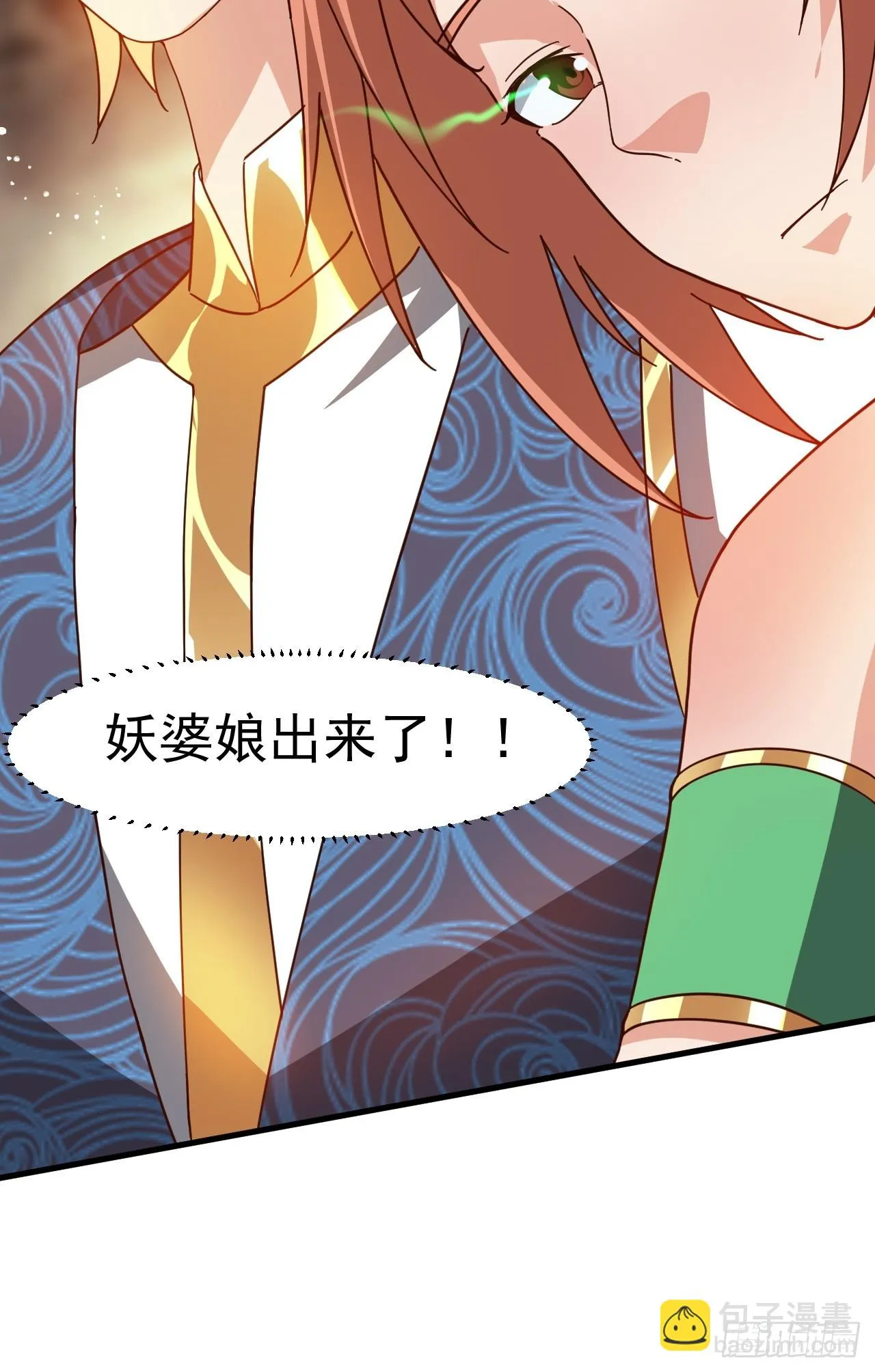 公主喜欢那个调调啊 第40页
