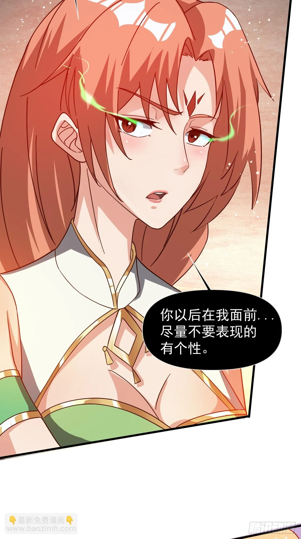 公主喜欢那个调调啊 第47页