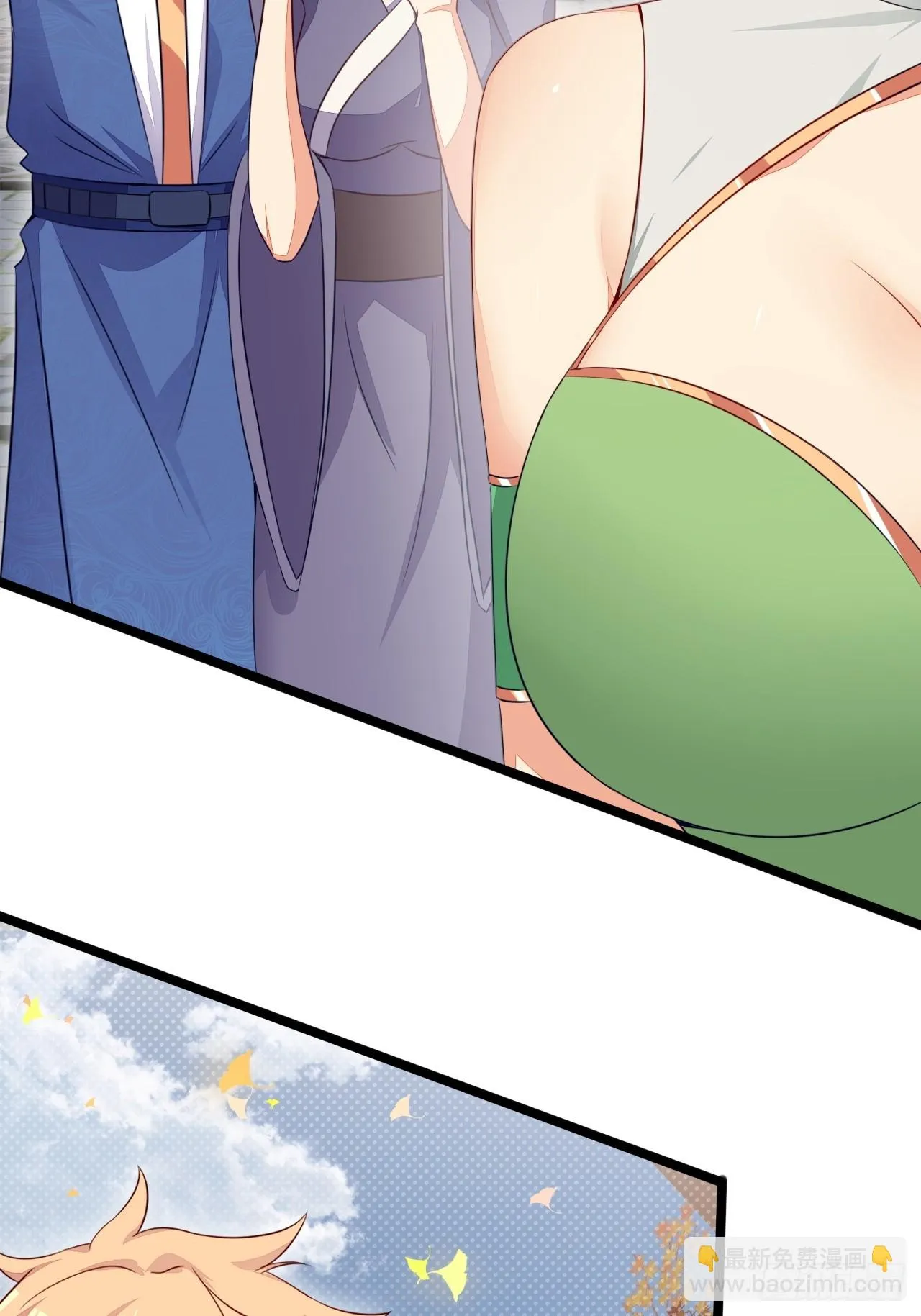 术妖师 第22页