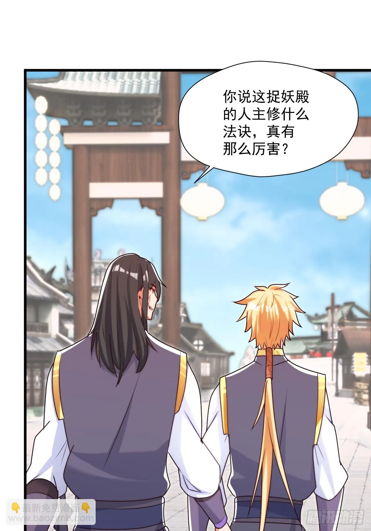 过于耿直的石達 第17页