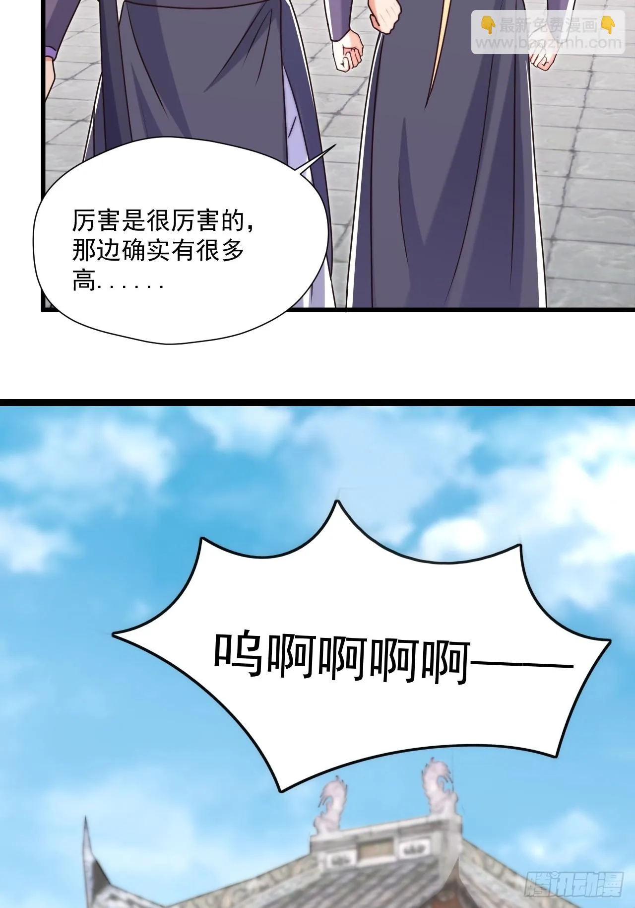 过于耿直的石達 第18页
