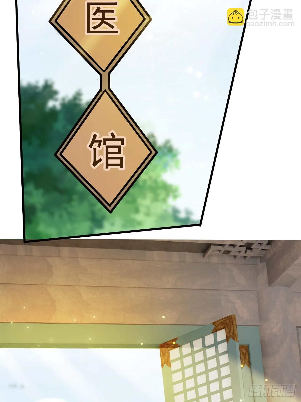 有脑子的莽夫 第17页