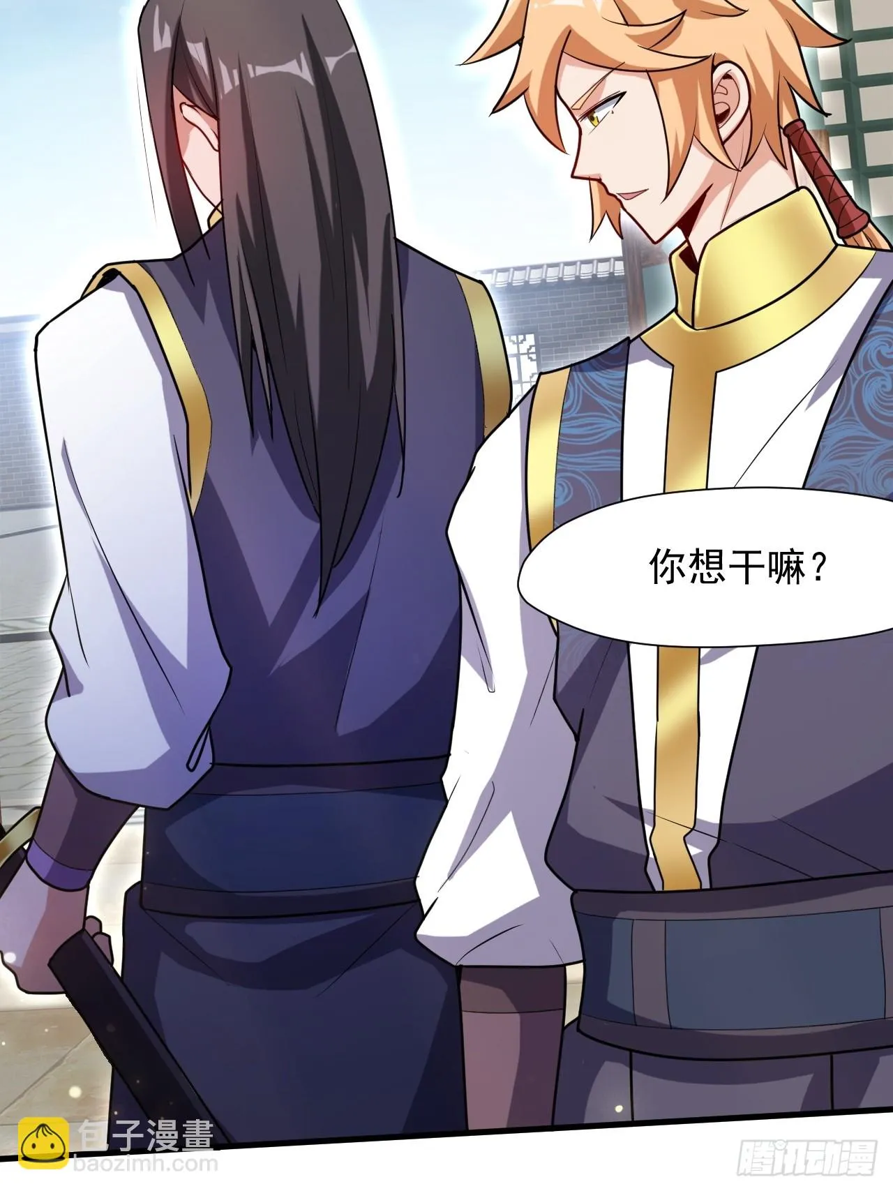 有脑子的莽夫 第28页