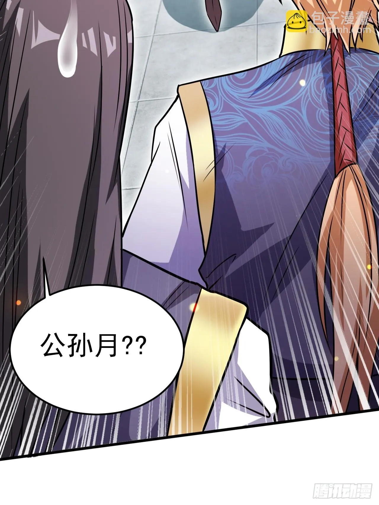 有脑子的莽夫 第47页