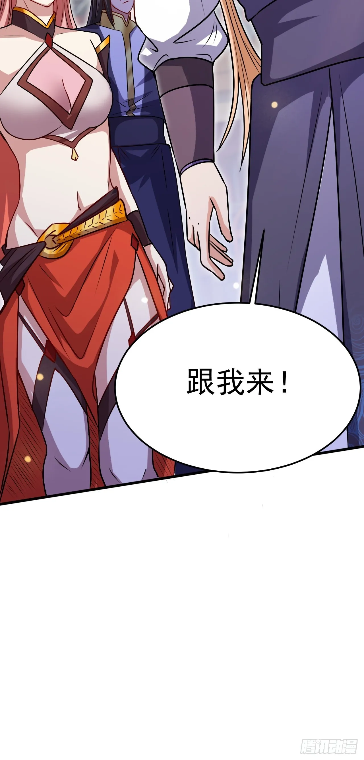 有脑子的莽夫 第54页
