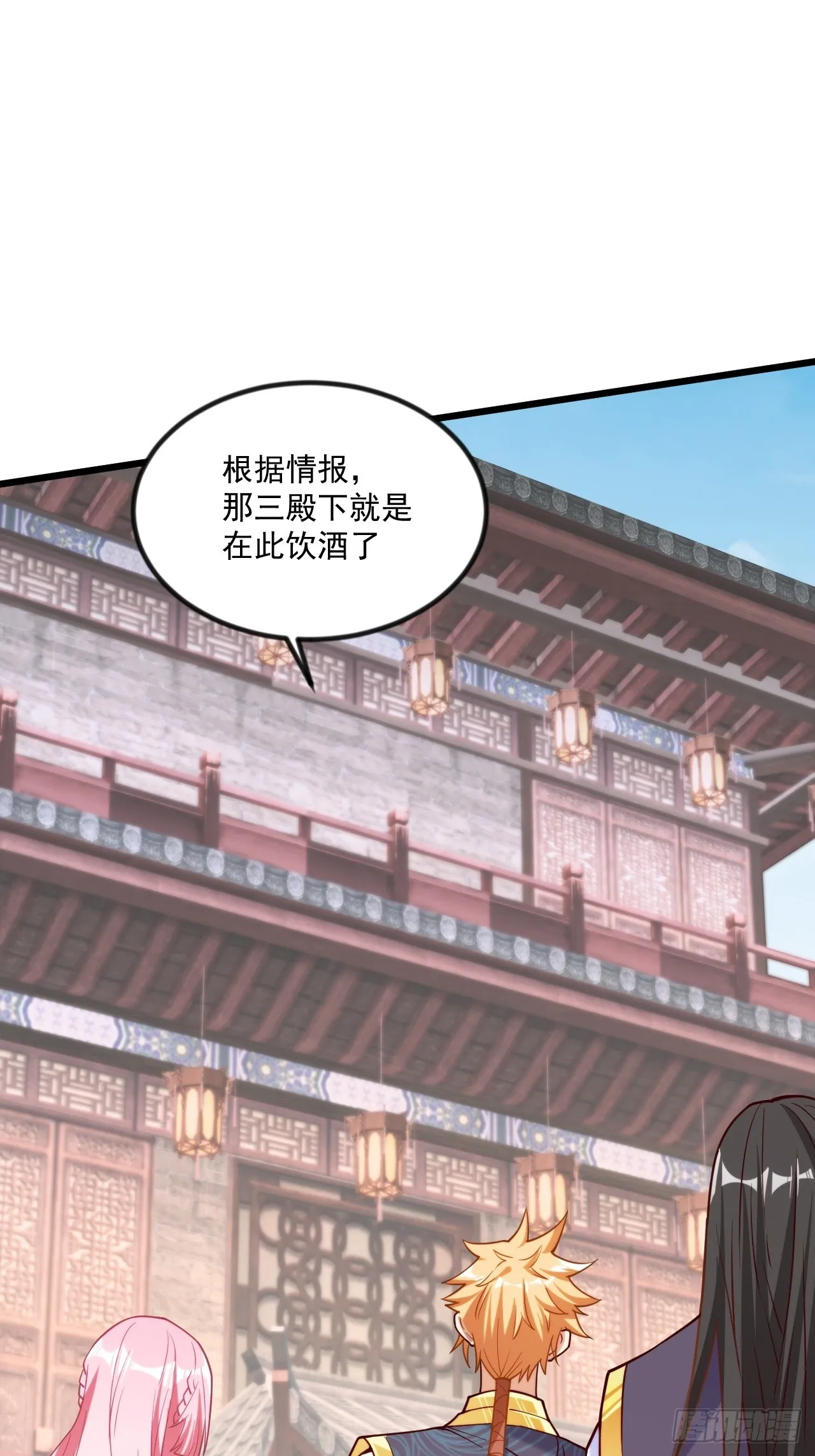 出人意料的操作 第3页