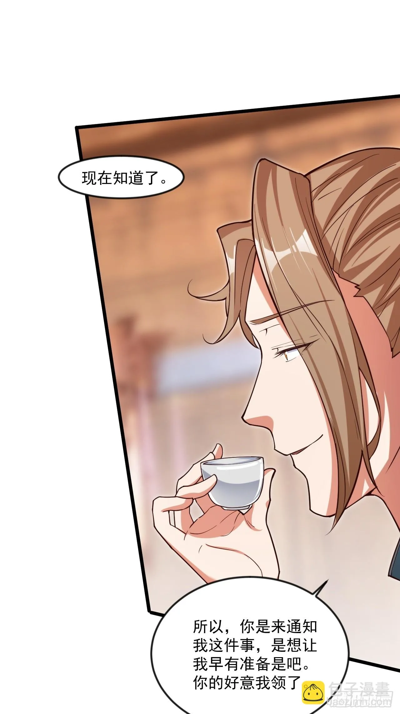 出人意料的操作 第10页