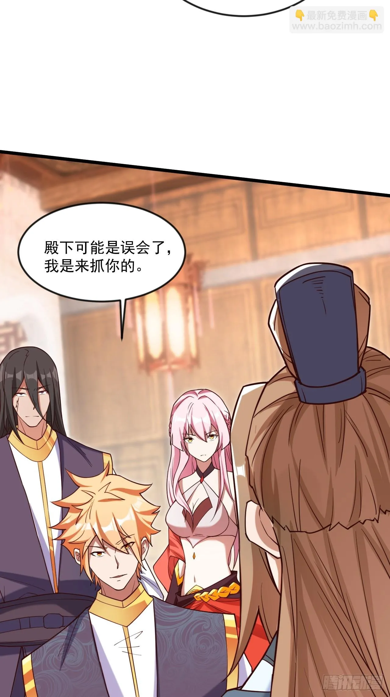 出人意料的操作 第11页