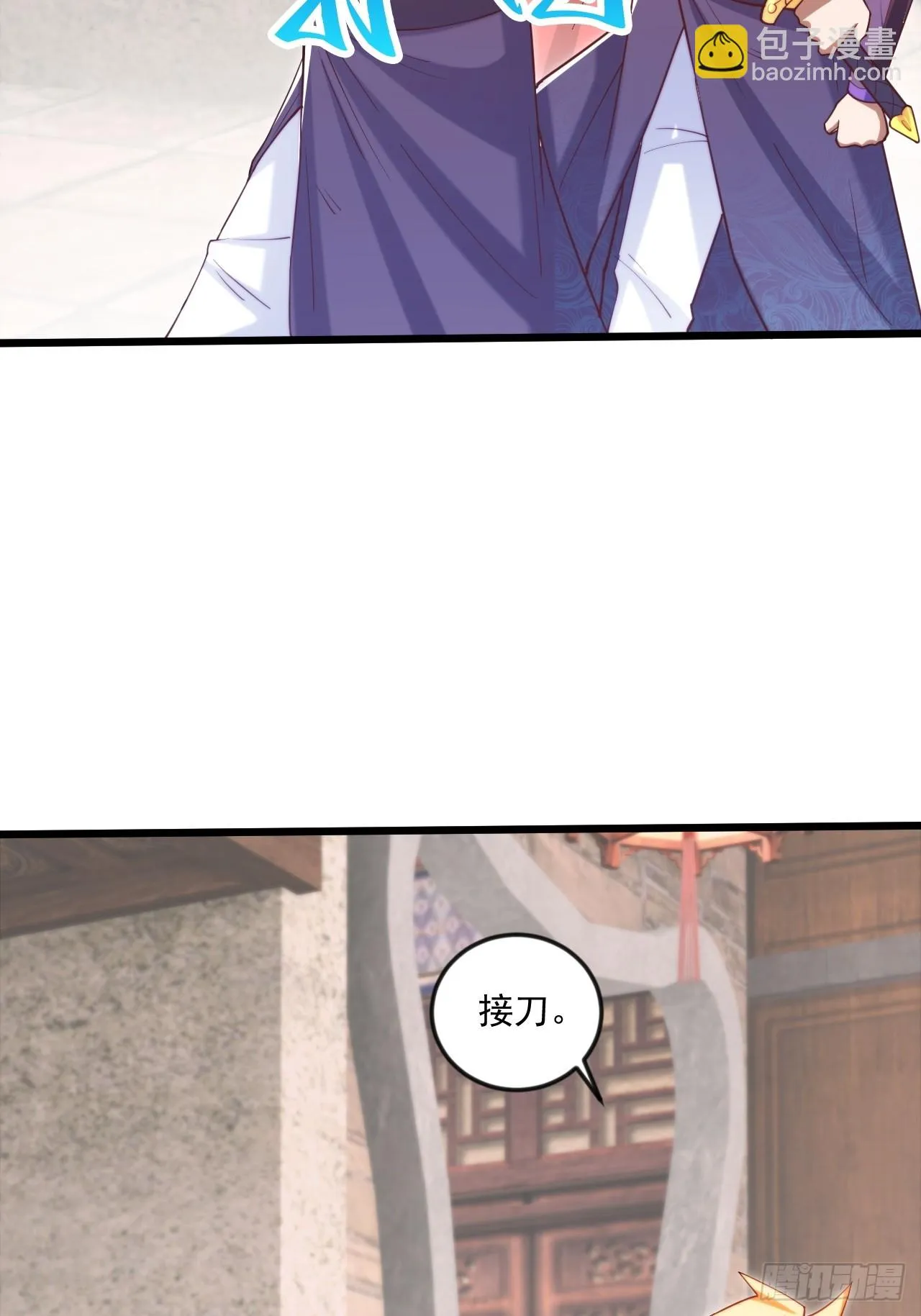 出人意料的操作 第27页