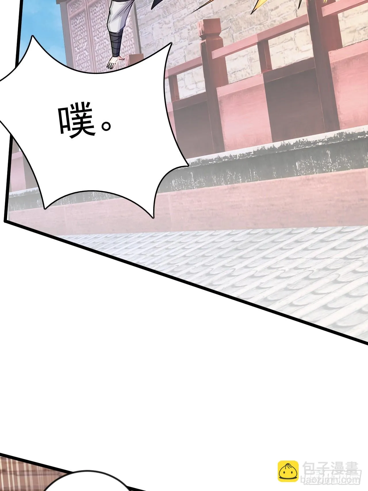 出人意料的操作 第36页