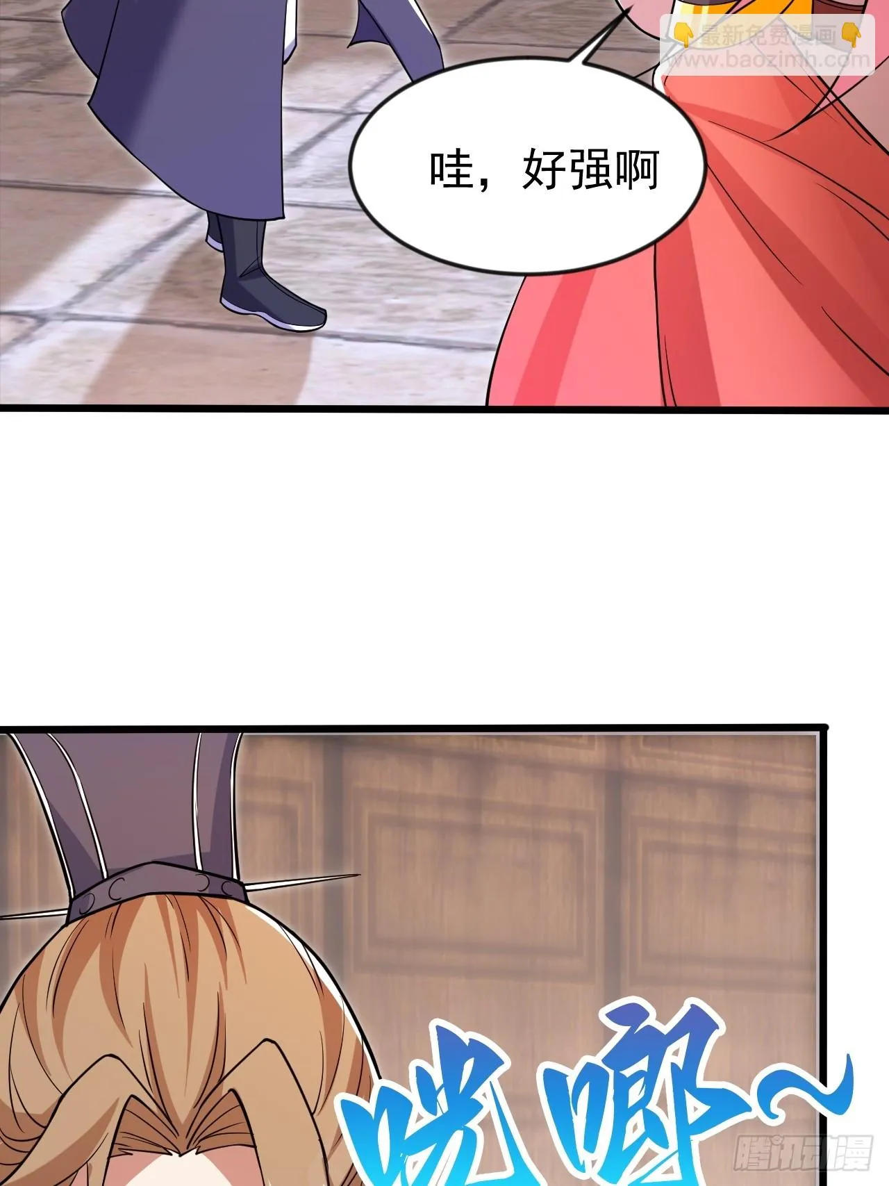 出人意料的操作 第42页