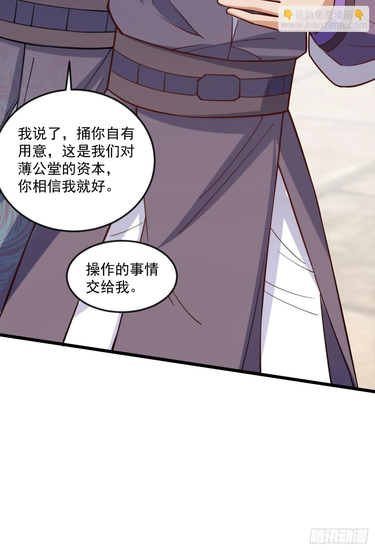 出人意料的操作 第55页