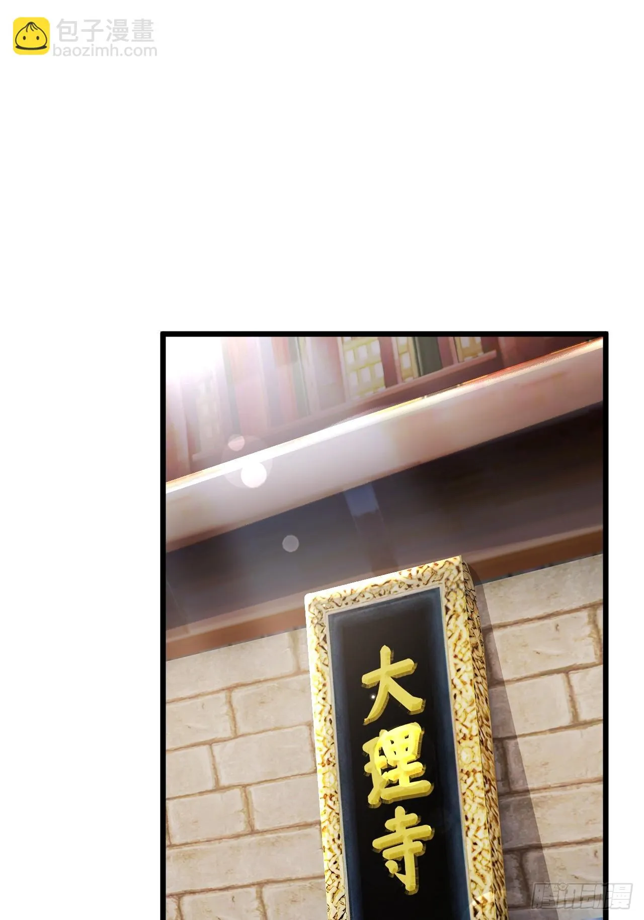 虽千万人吾往矣 第3页