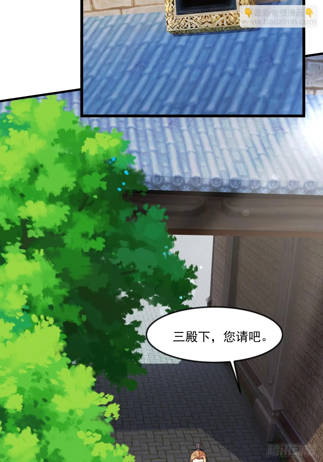 虽千万人吾往矣 第4页