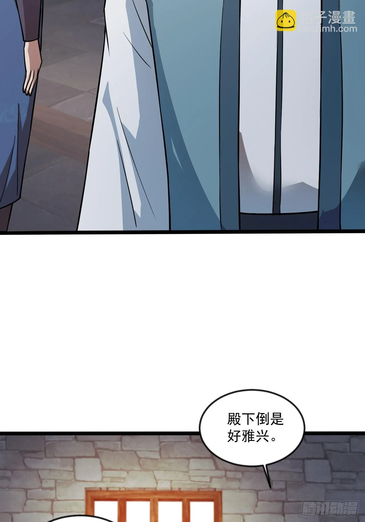 虽千万人吾往矣 第22页