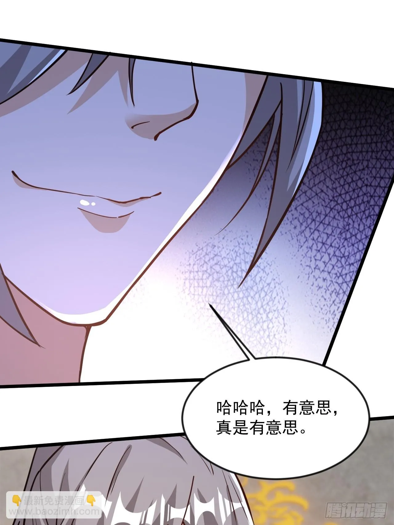 那就掰掰手腕吧 第5页