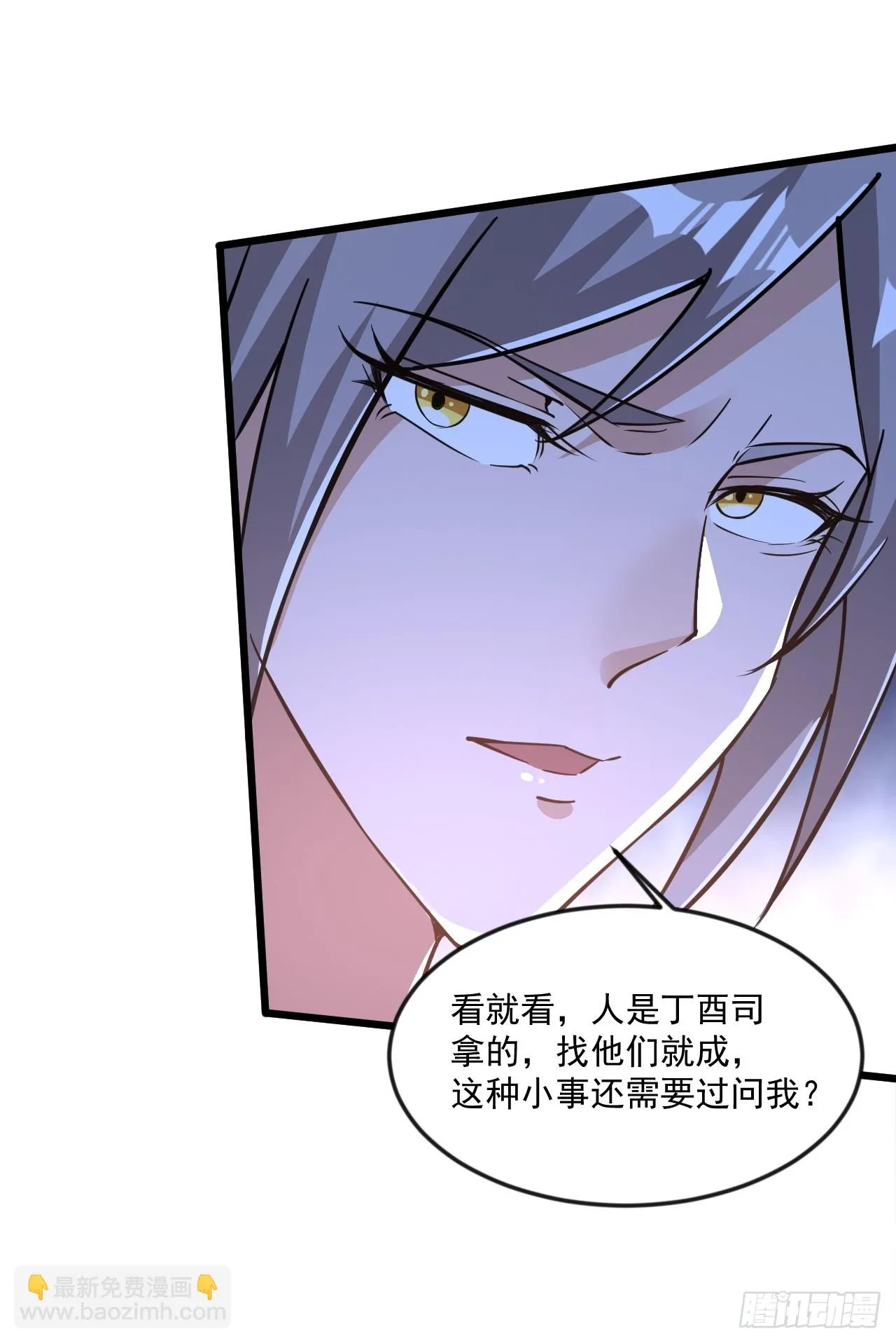 那就掰掰手腕吧 第12页