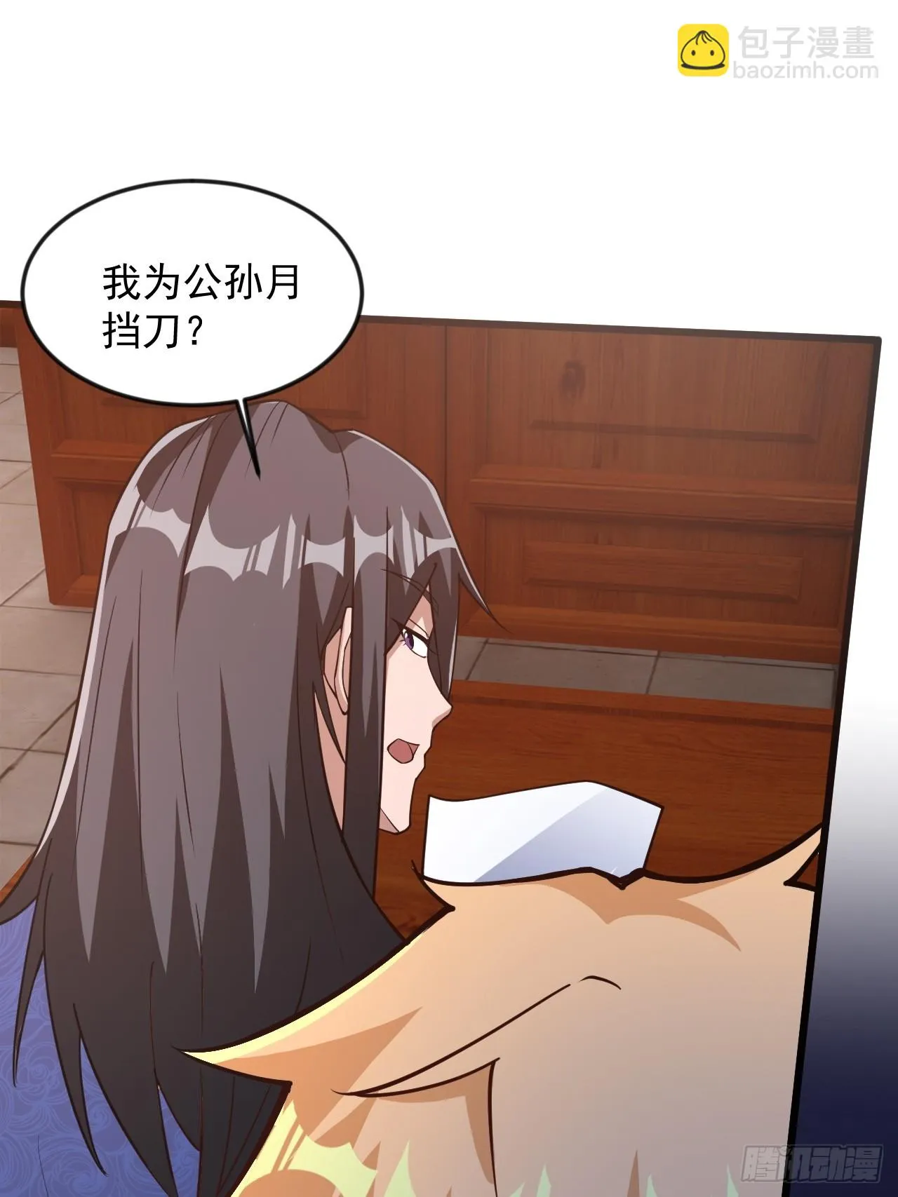 那就掰掰手腕吧 第30页