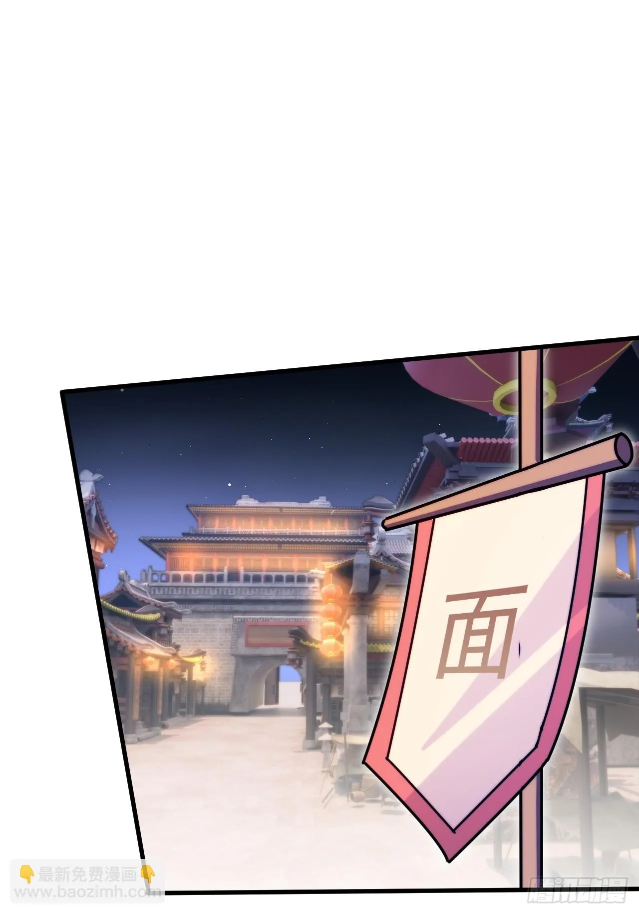那就掰掰手腕吧 第34页