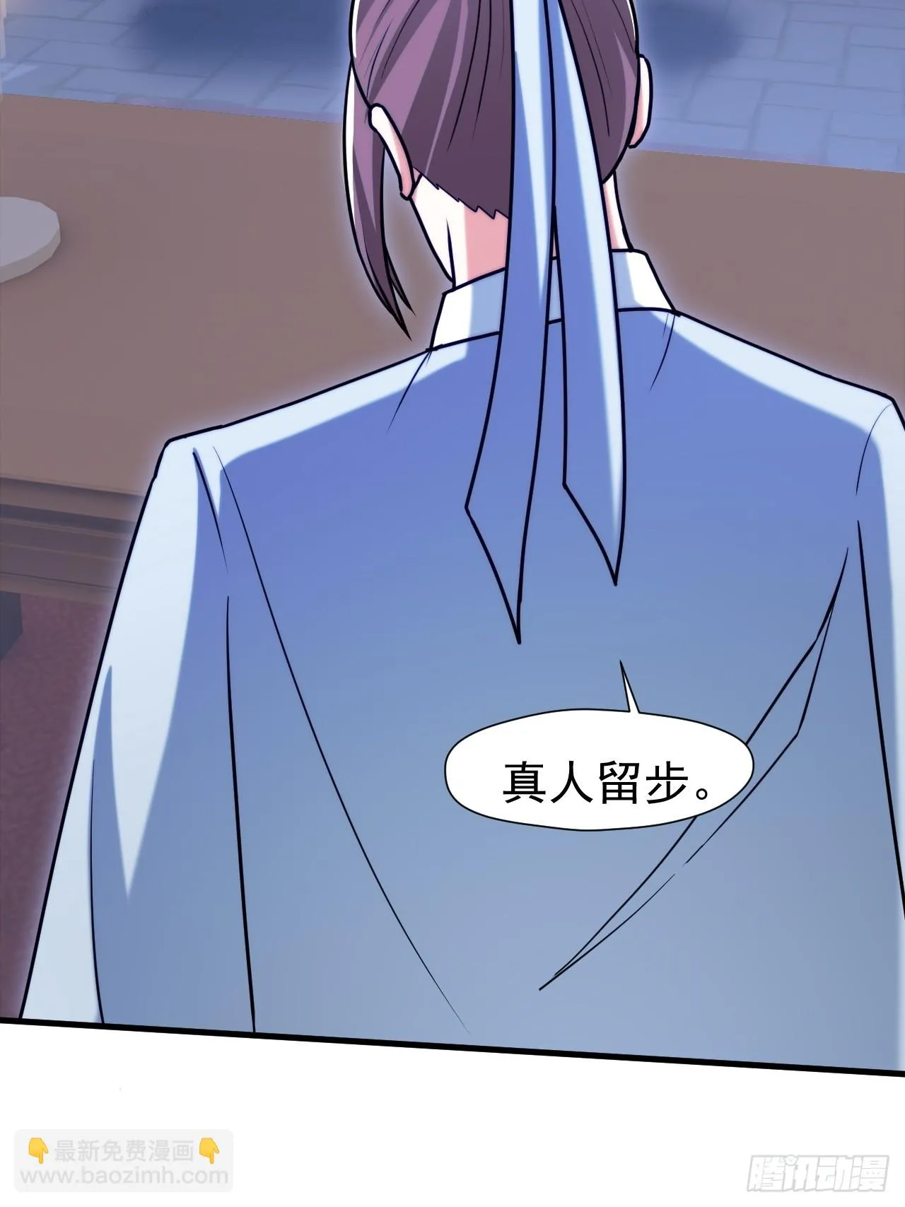 那就掰掰手腕吧 第51页