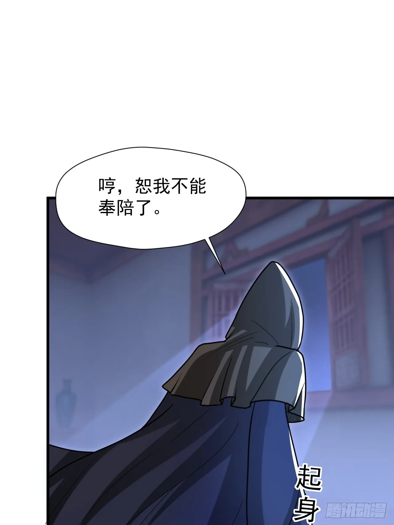 那就掰掰手腕吧 第60页