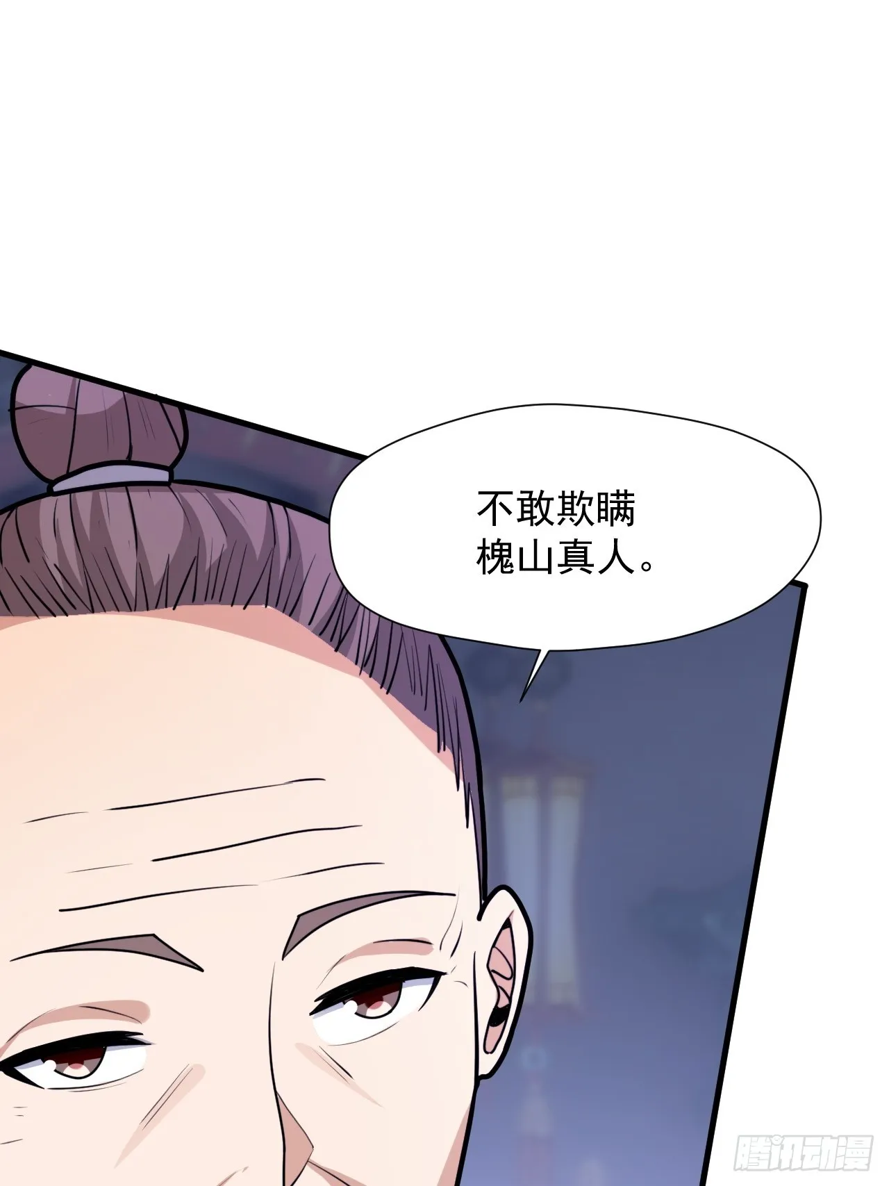 那就掰掰手腕吧 第64页