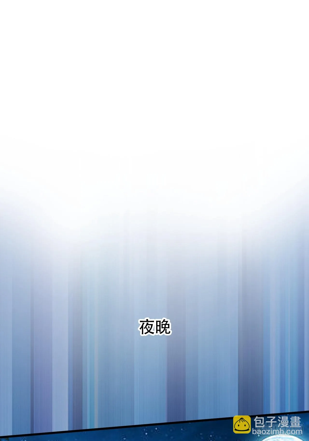 两指接白刃 第35页