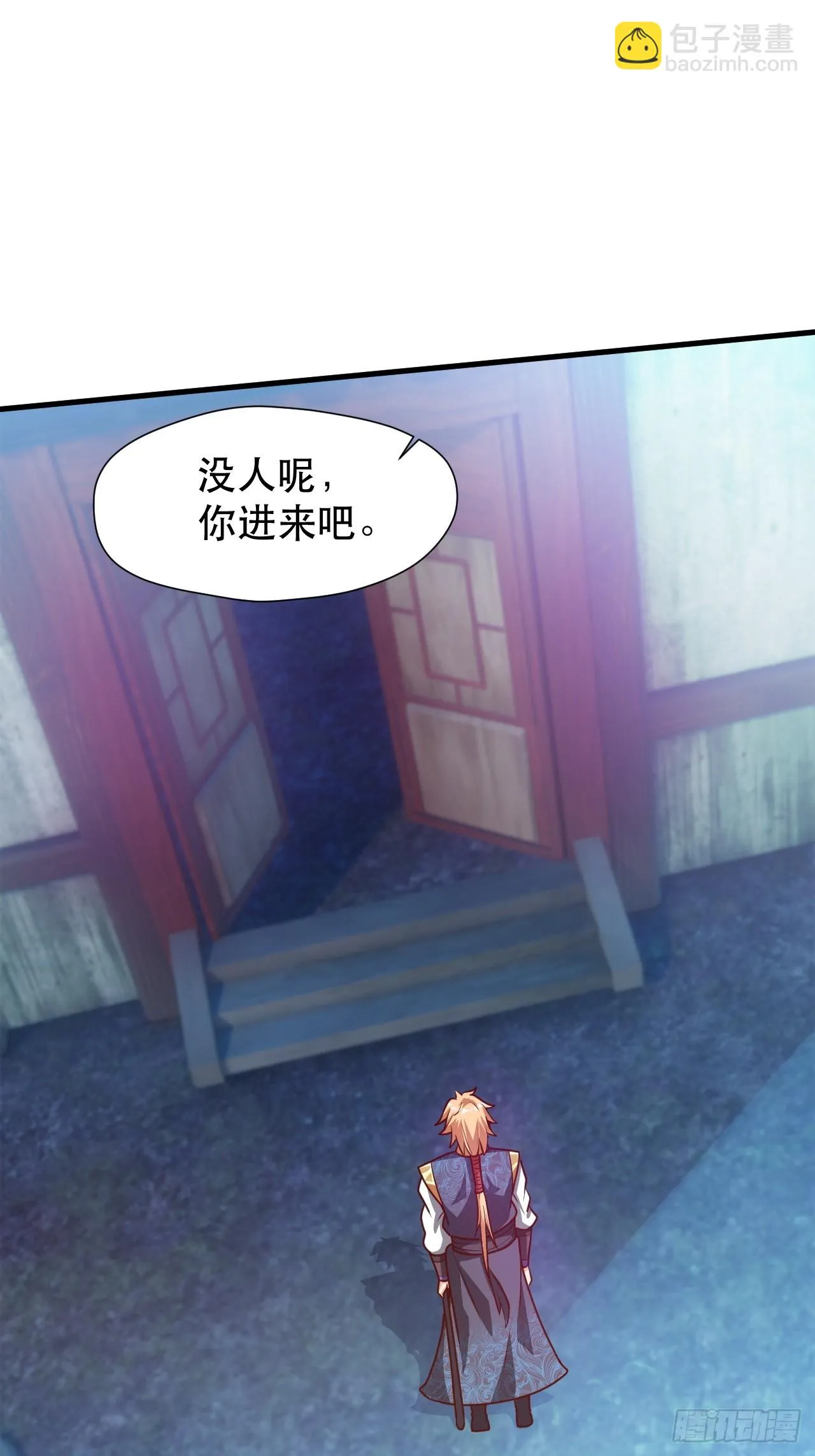 两指接白刃 第52页