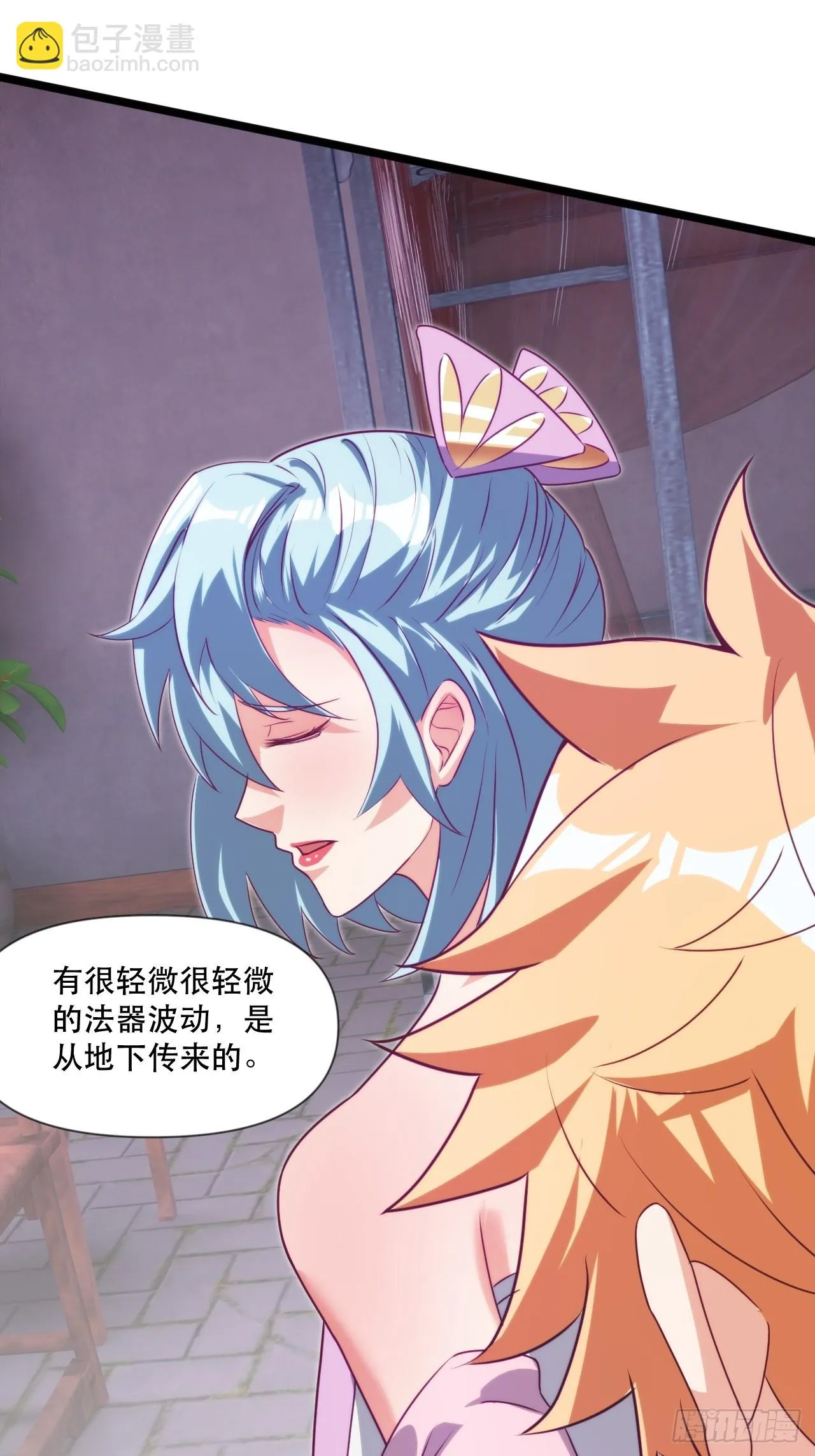 忽悠，接着忽悠 第6页