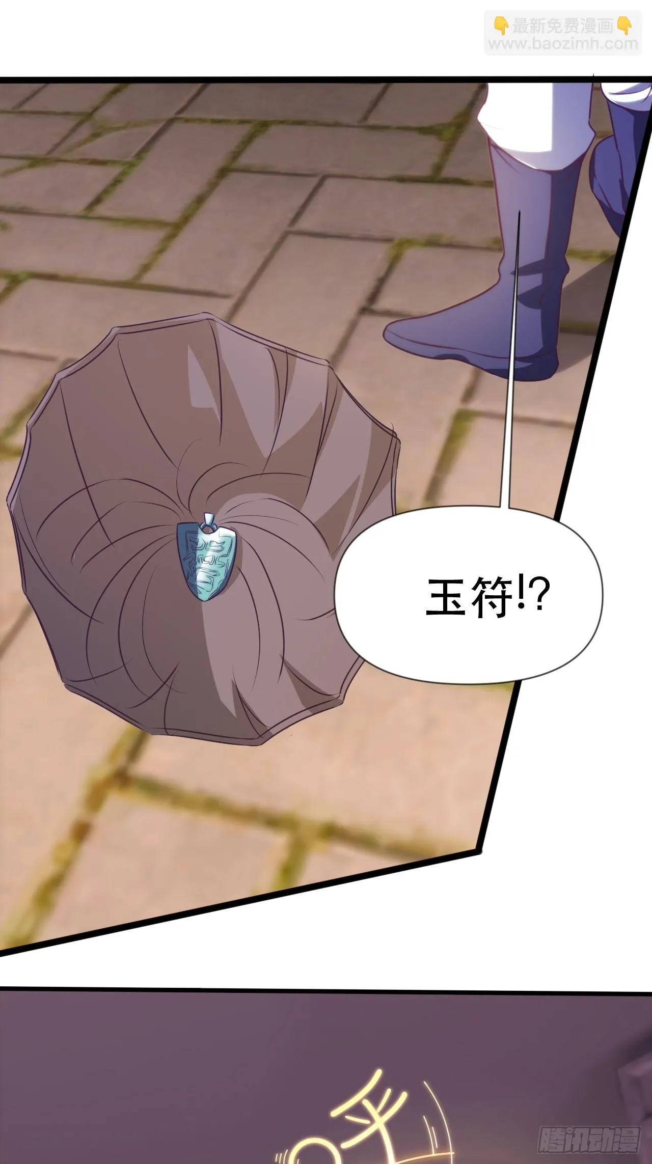 忽悠，接着忽悠 第8页