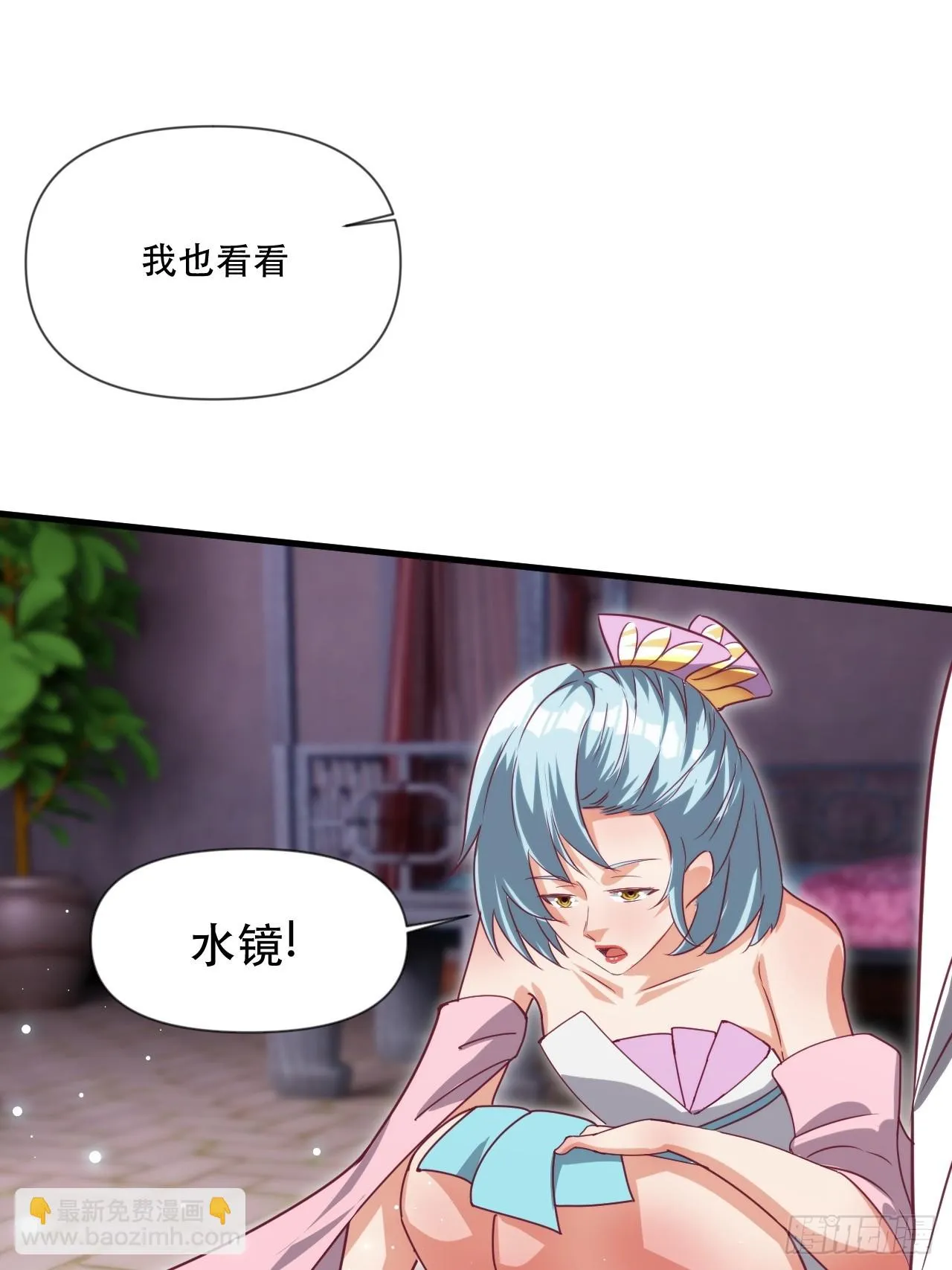 忽悠，接着忽悠 第10页