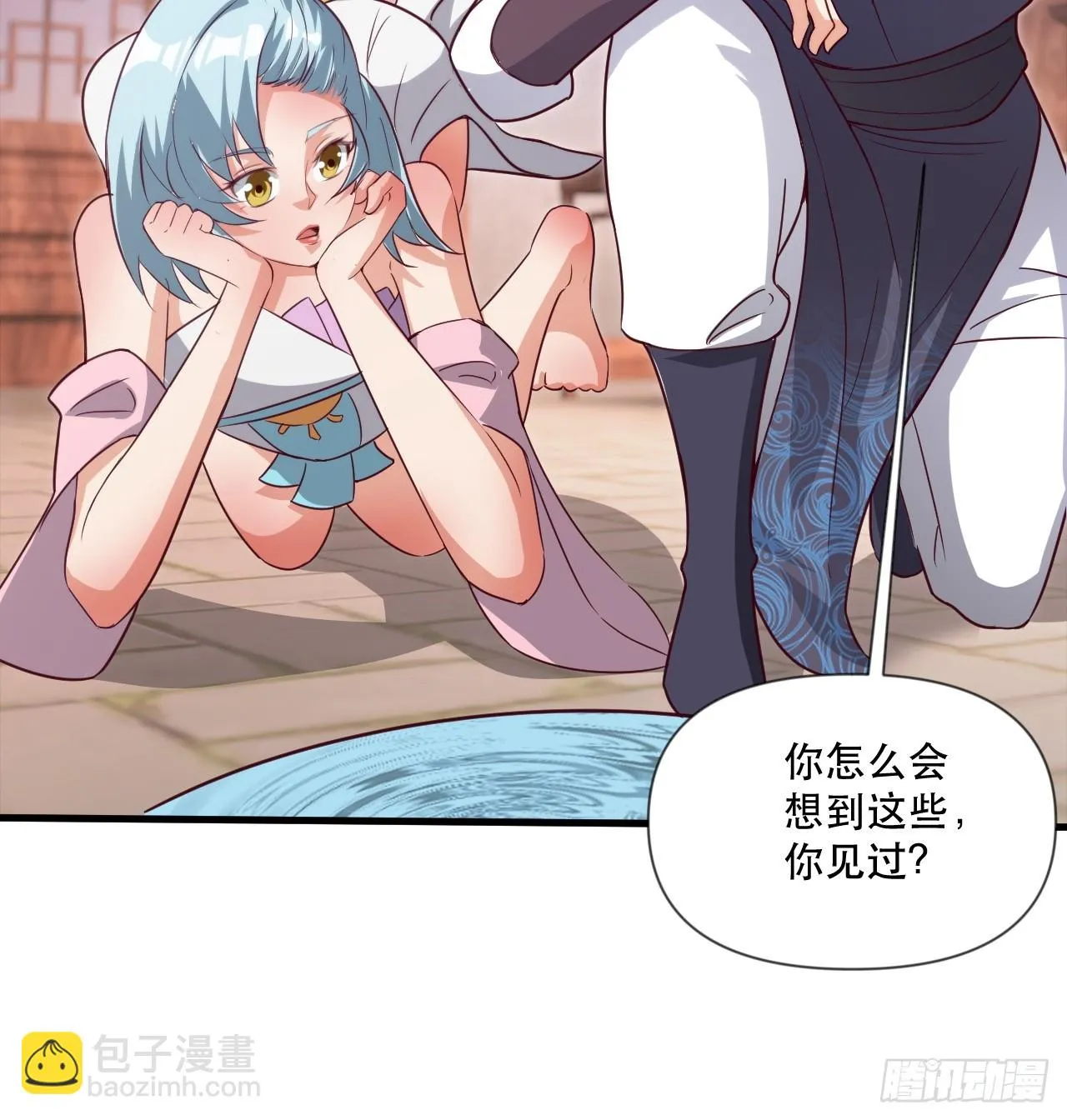 忽悠，接着忽悠 第18页