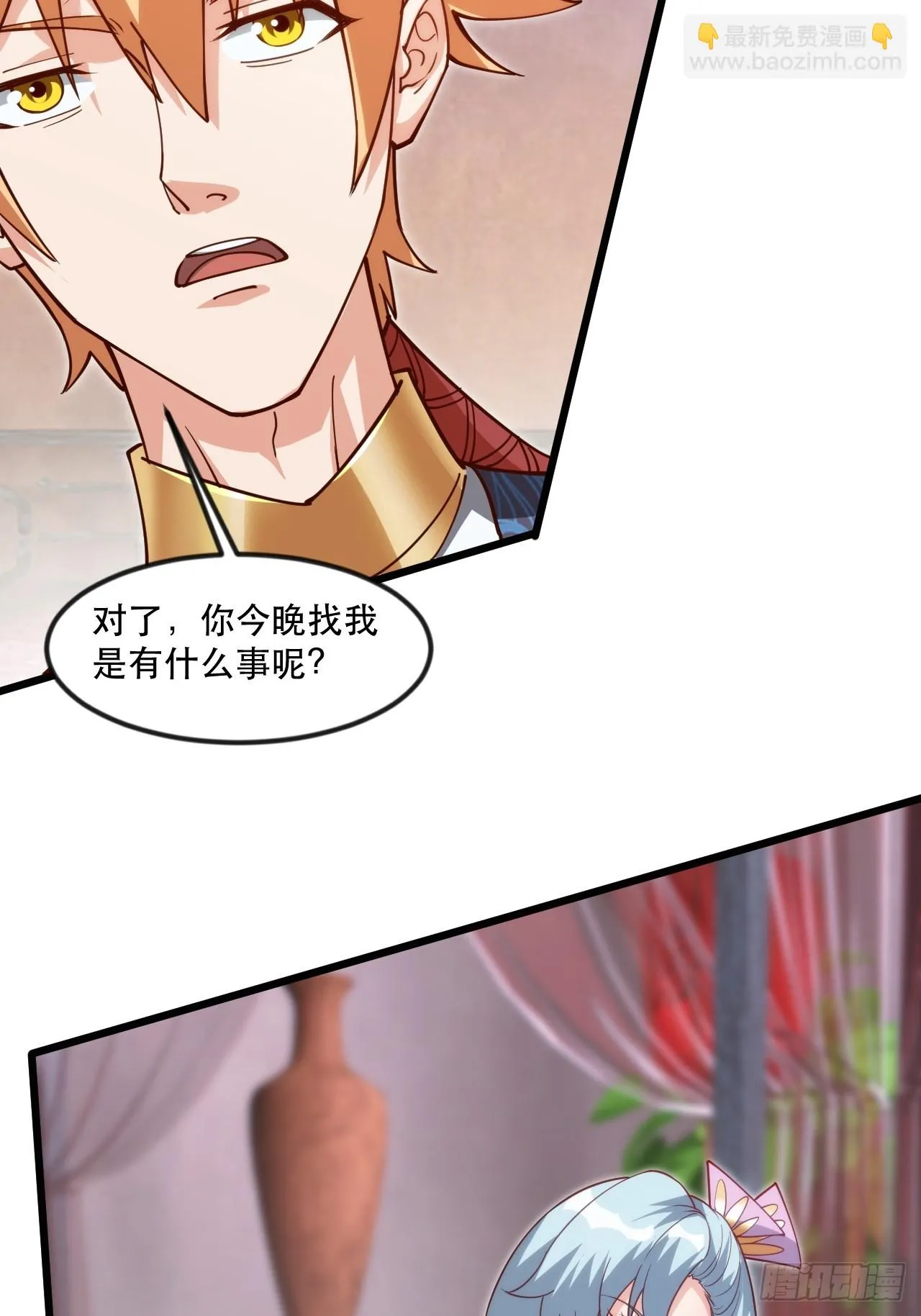 忽悠，接着忽悠 第34页
