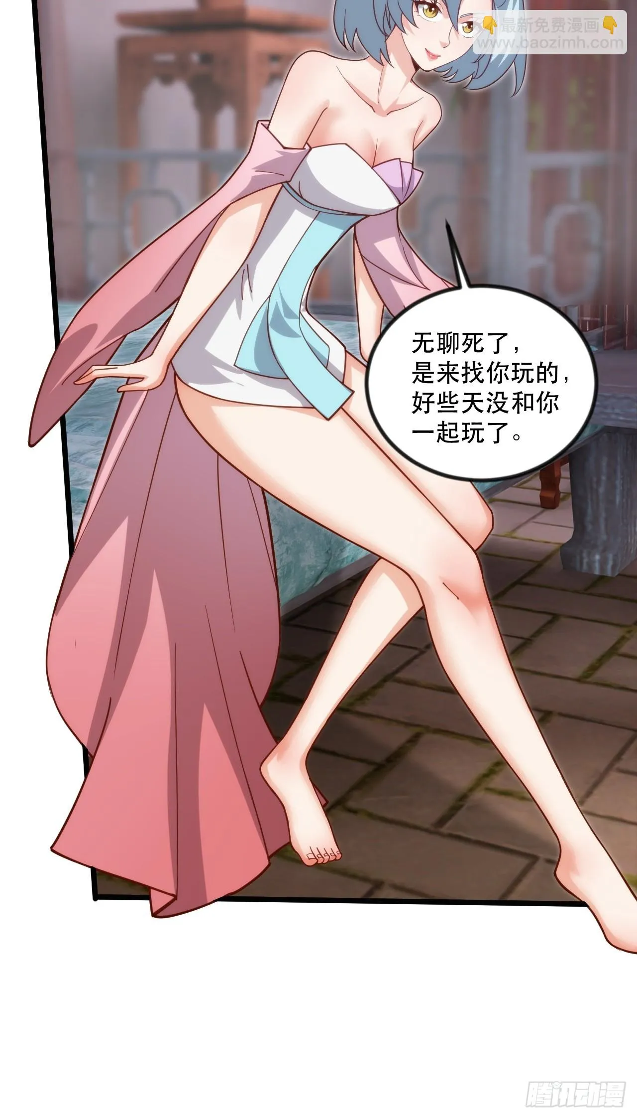 忽悠，接着忽悠 第35页