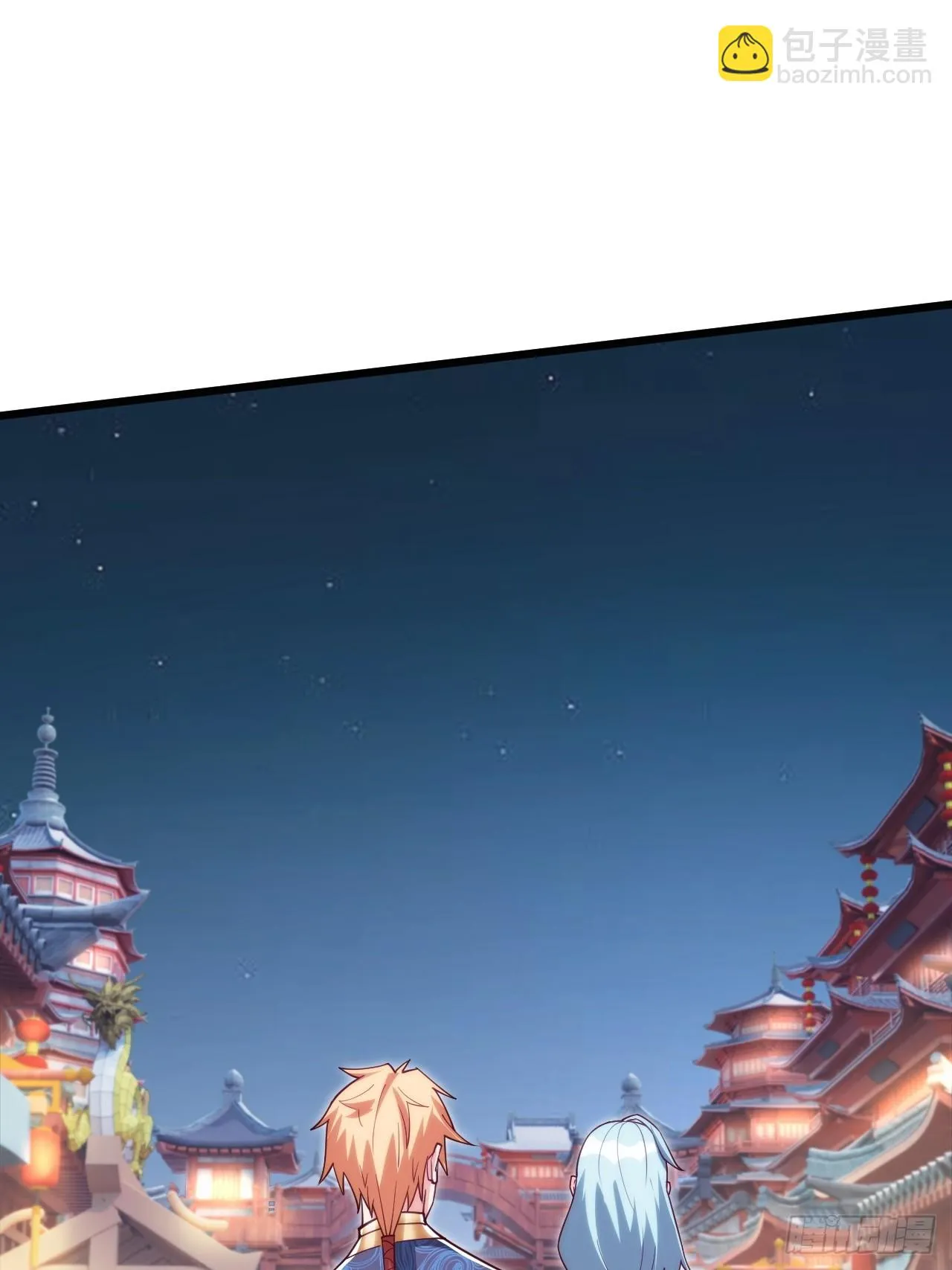 忽悠，接着忽悠 第40页