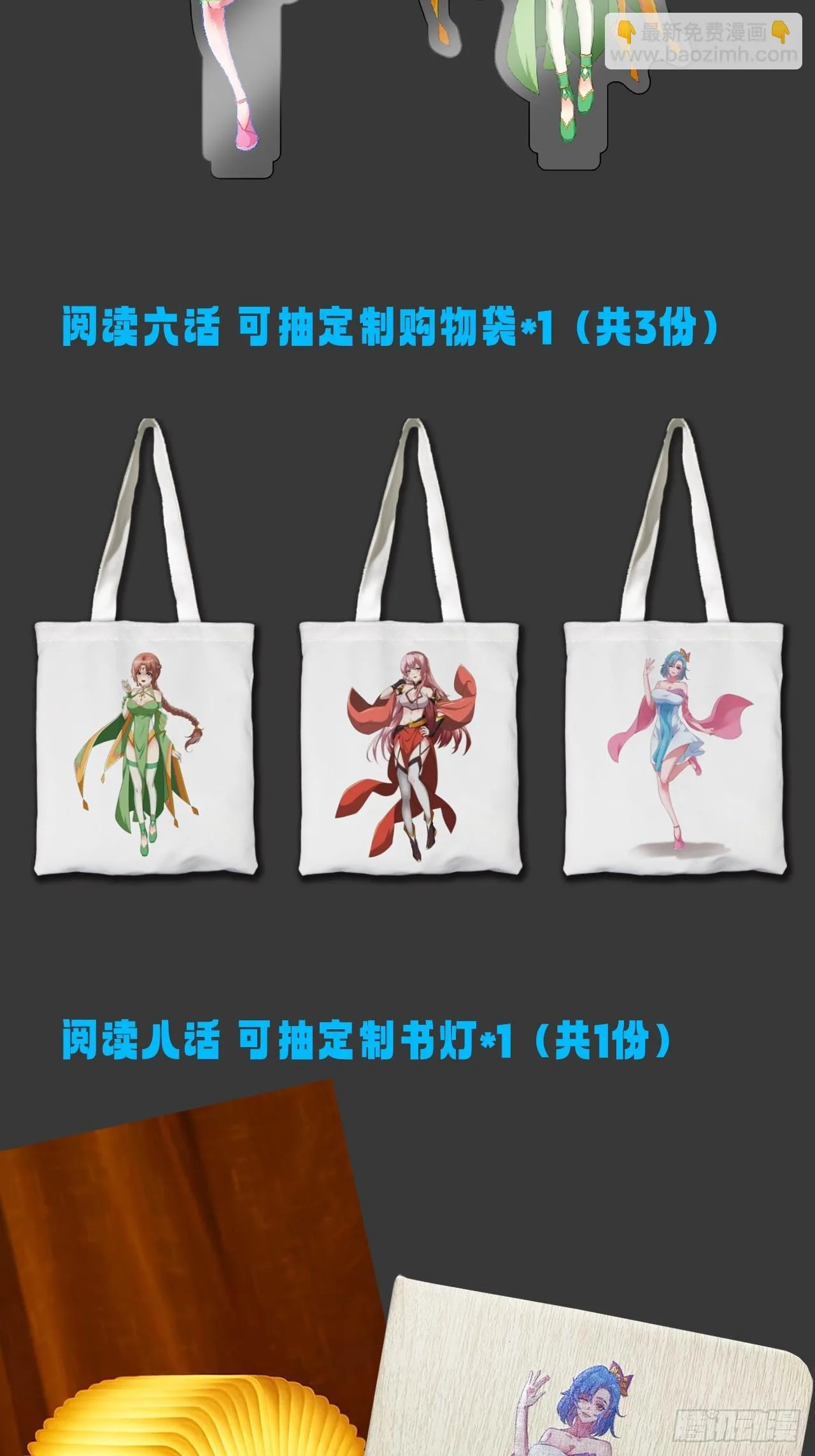 忽悠，接着忽悠 第47页