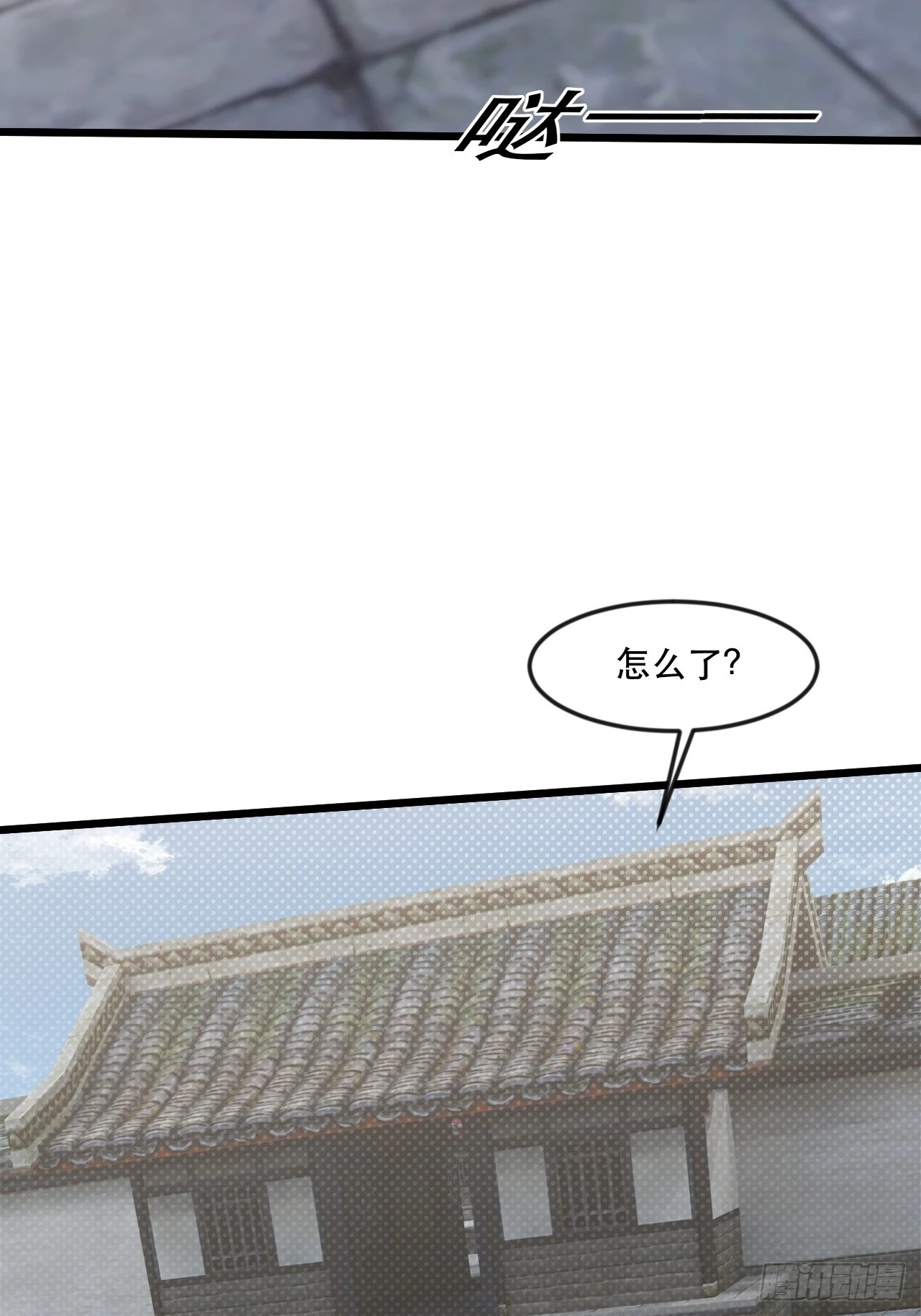 这大腿抱定了！ 第7页