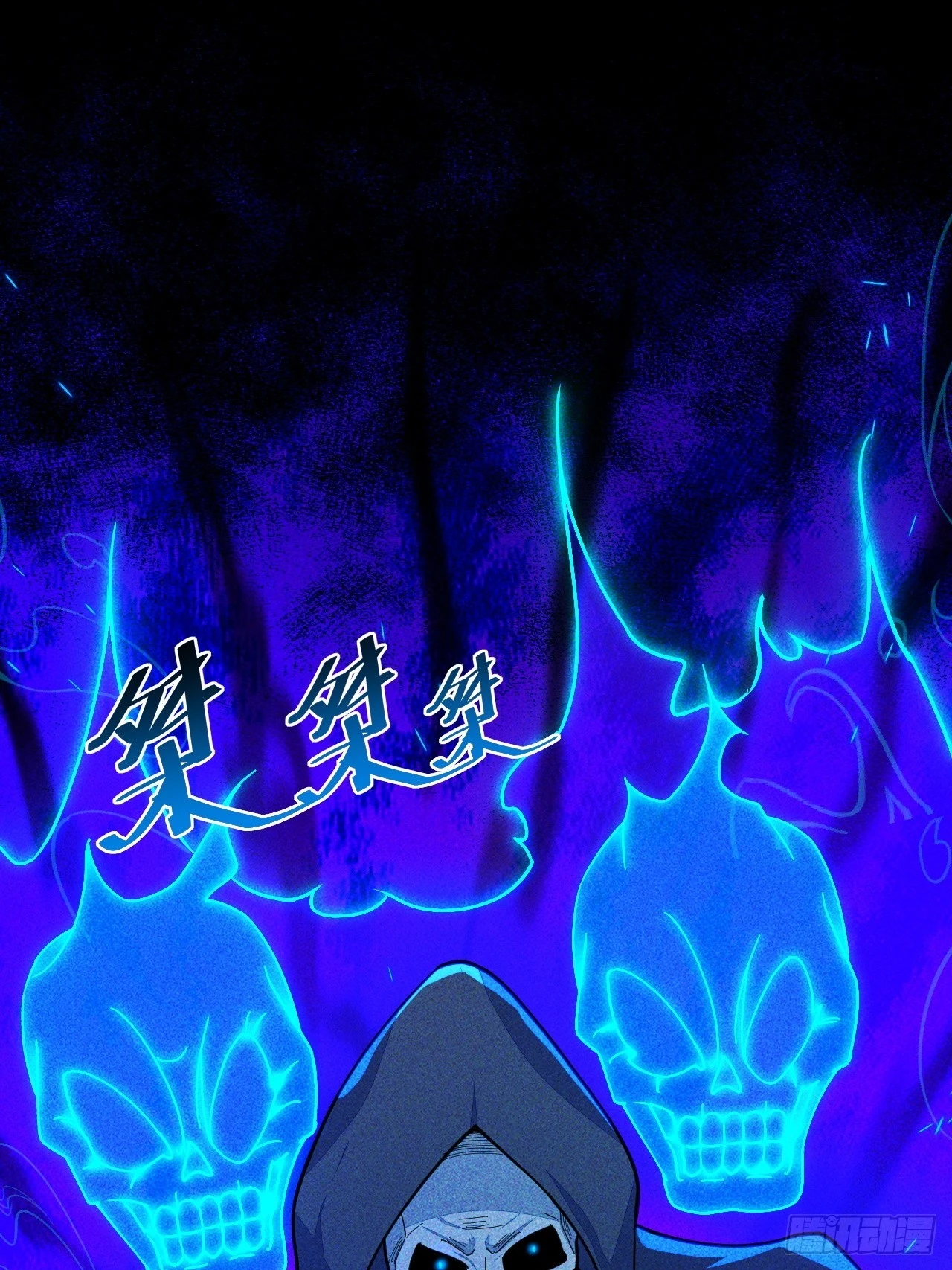 这大腿抱定了！ 第43页
