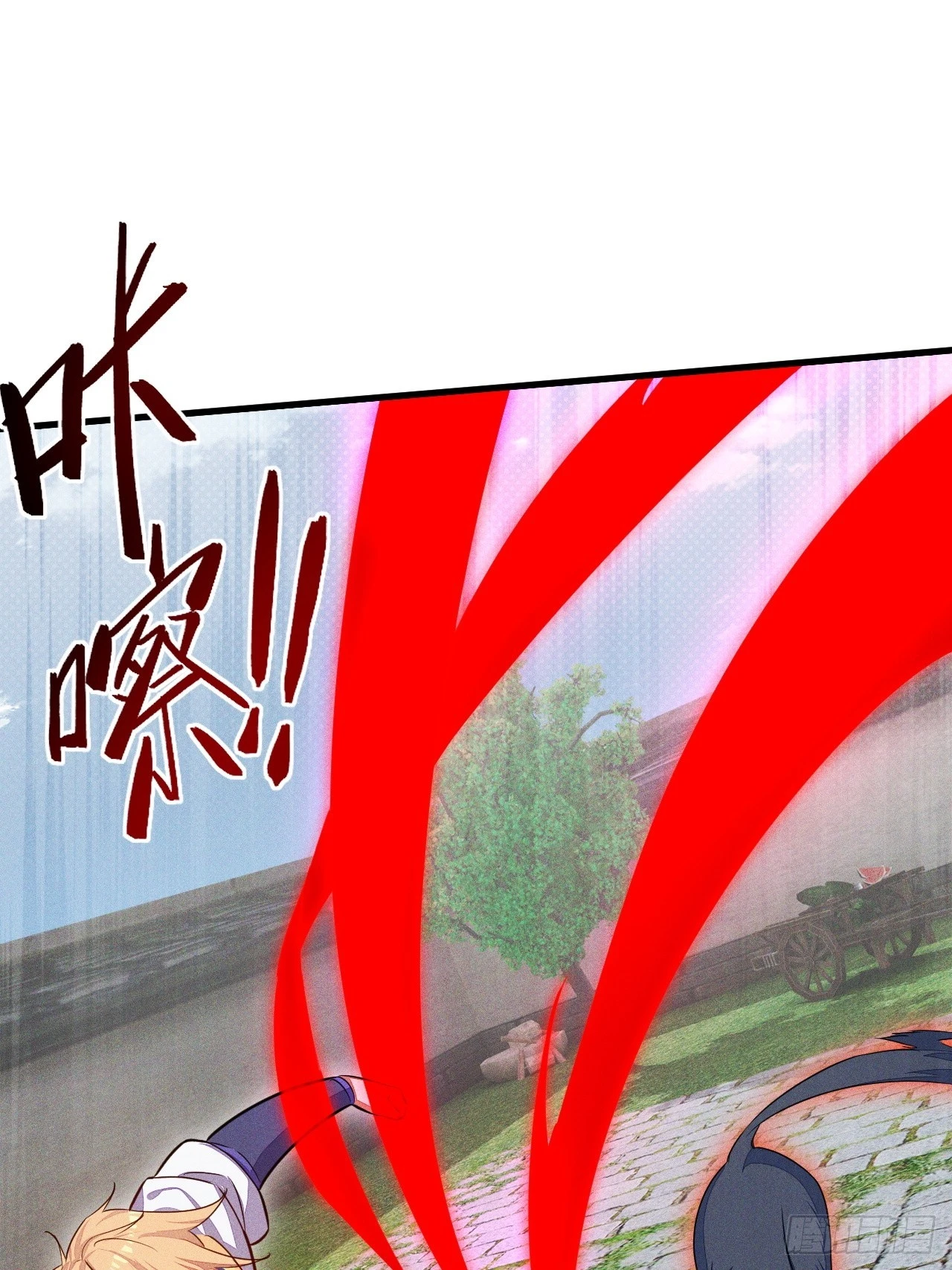 这大腿抱定了！ 第52页