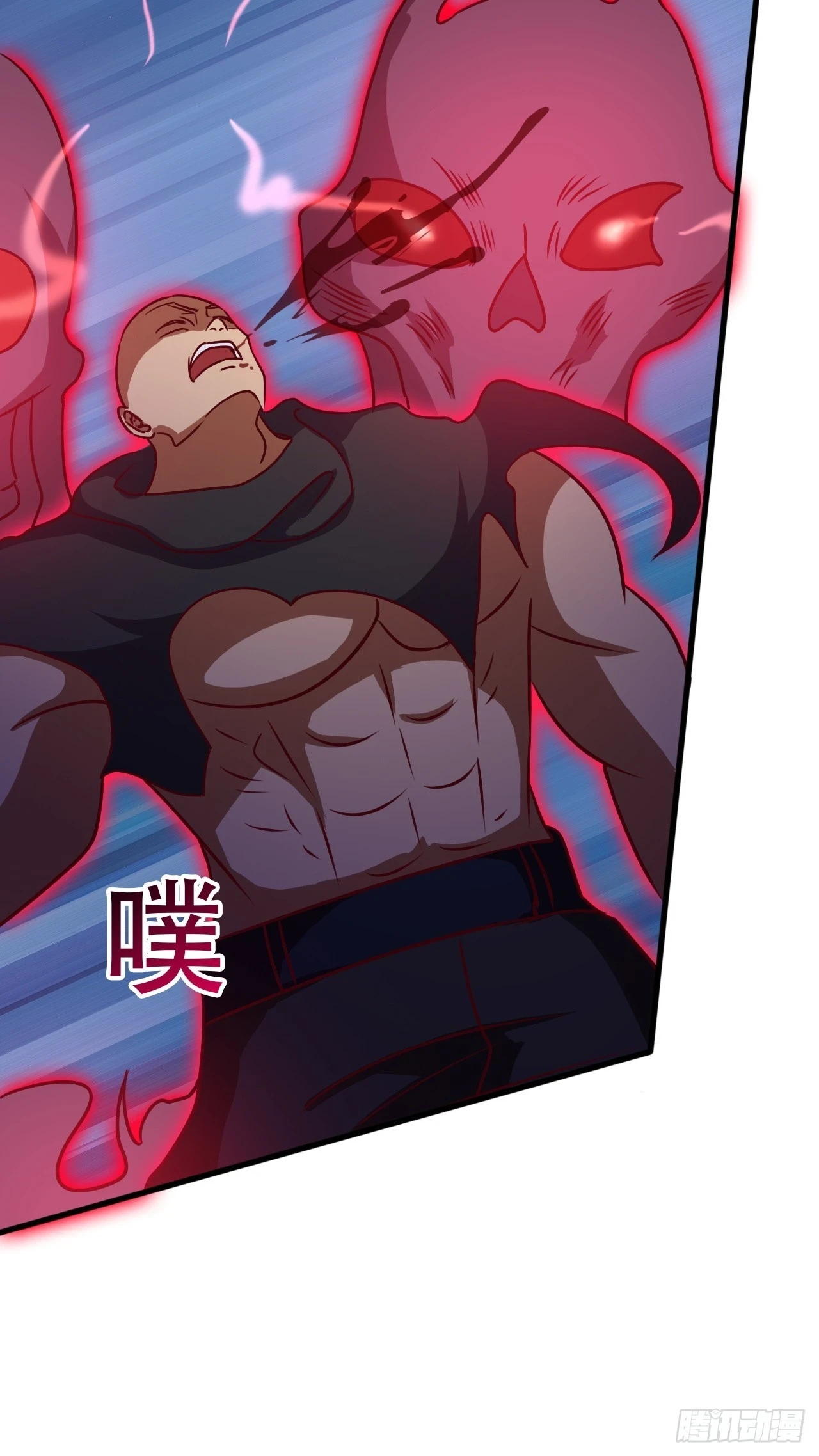 阴脉开启 第11页