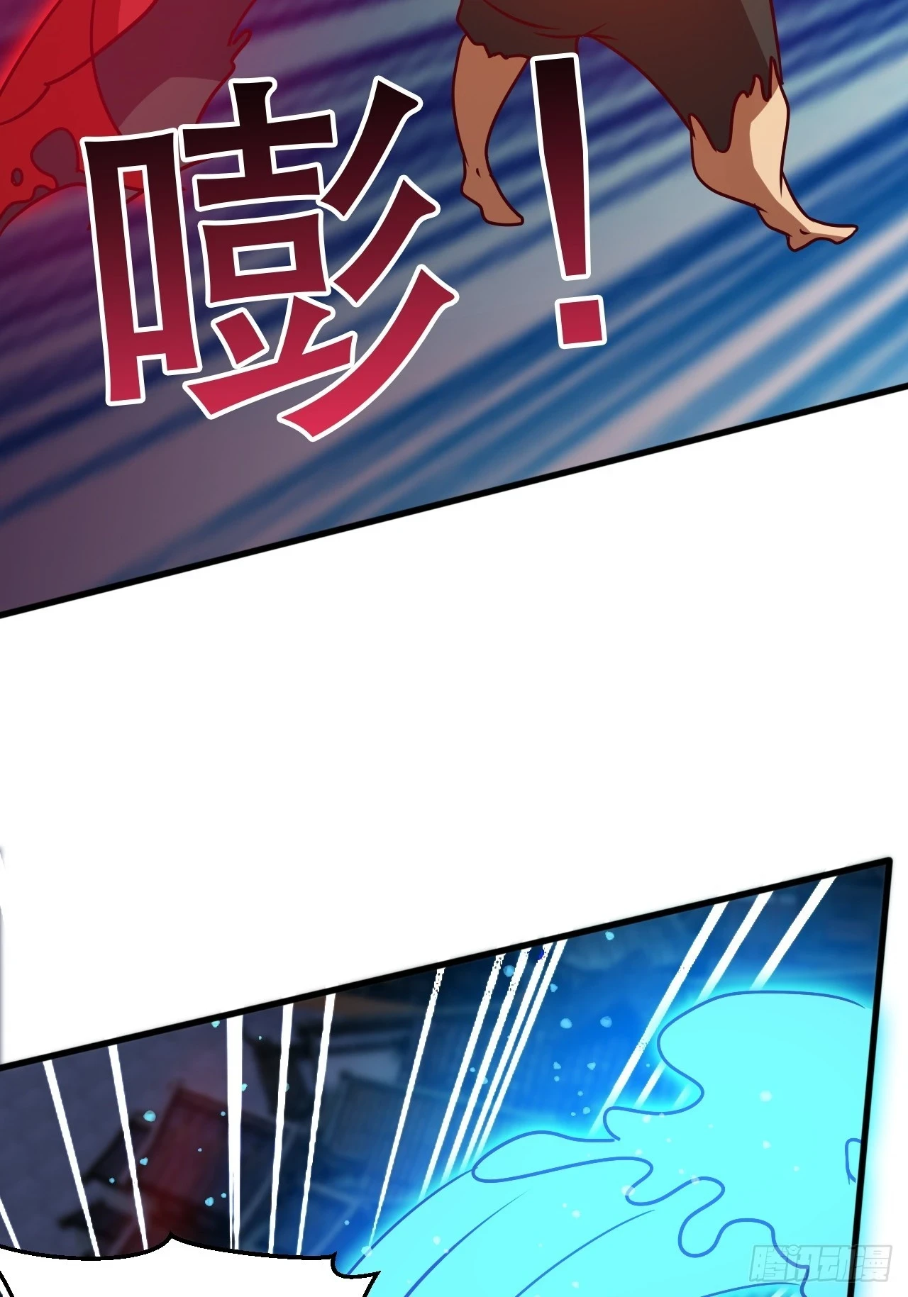 阴脉开启 第16页