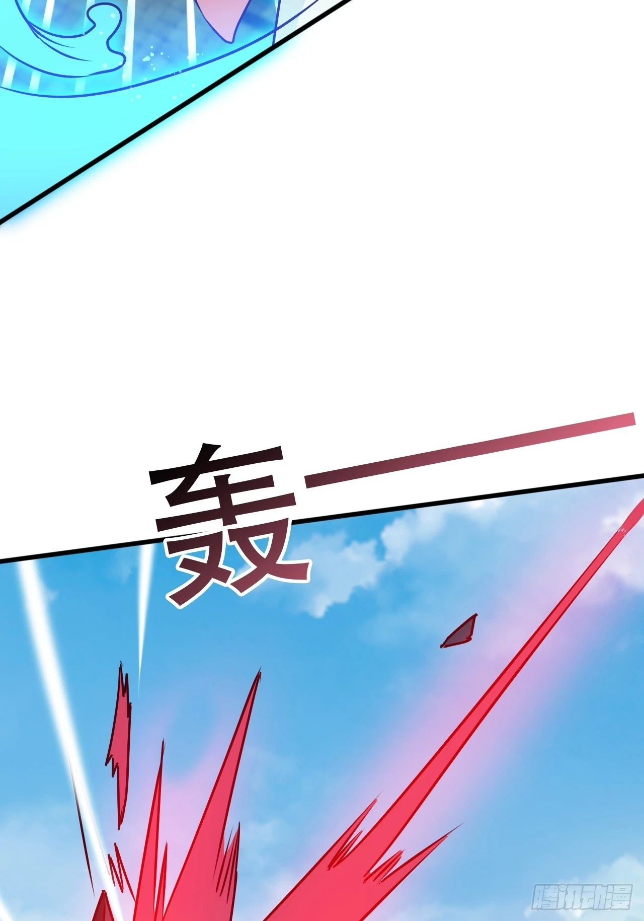 阴脉开启 第18页