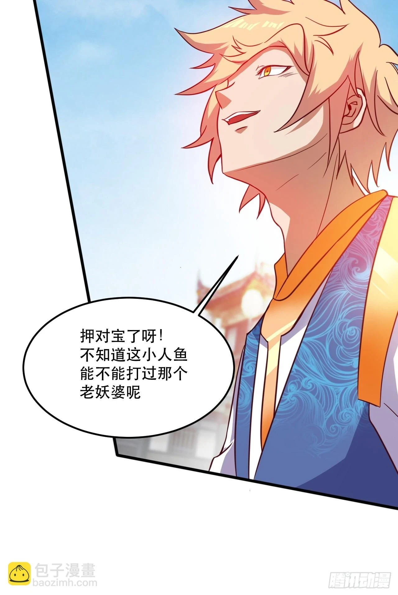 阴脉开启 第20页