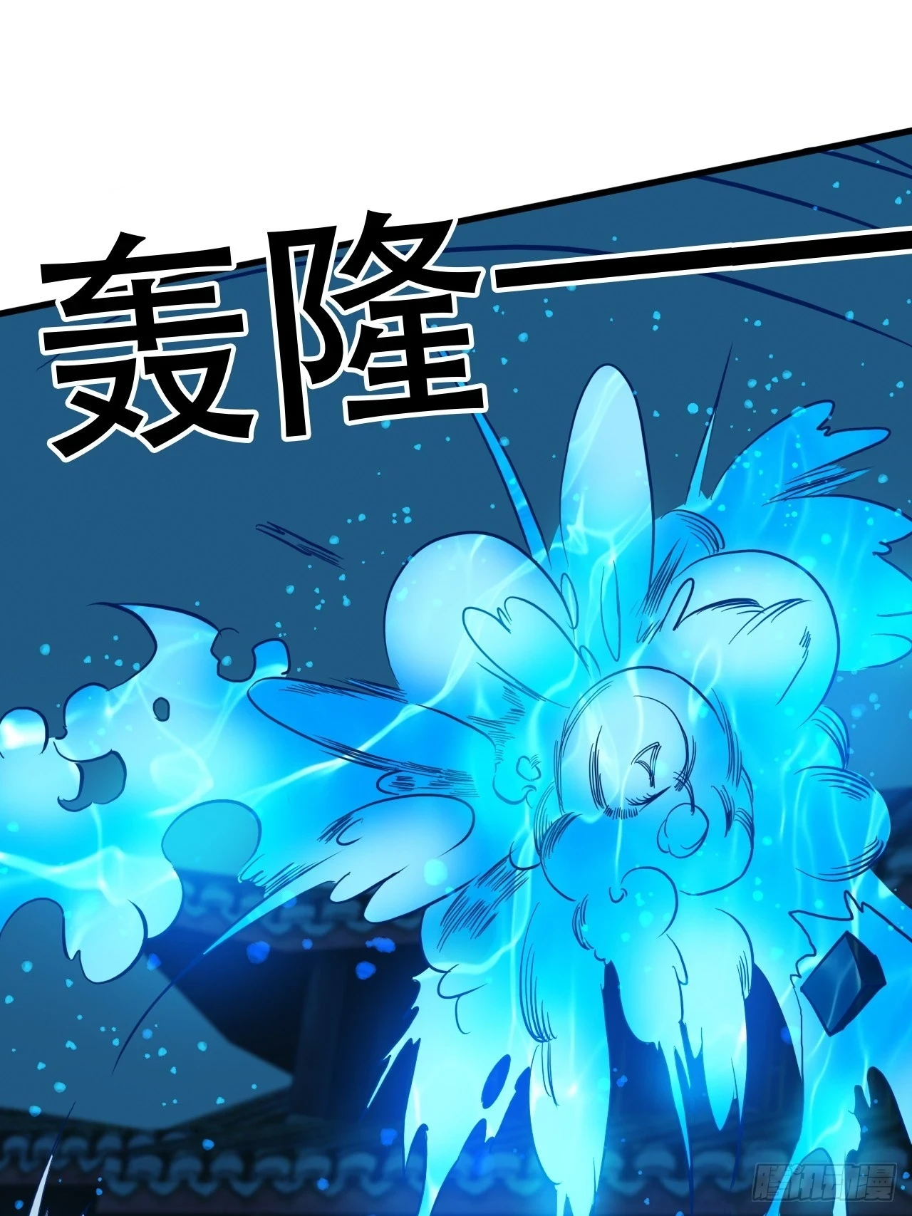 阴脉开启 第26页