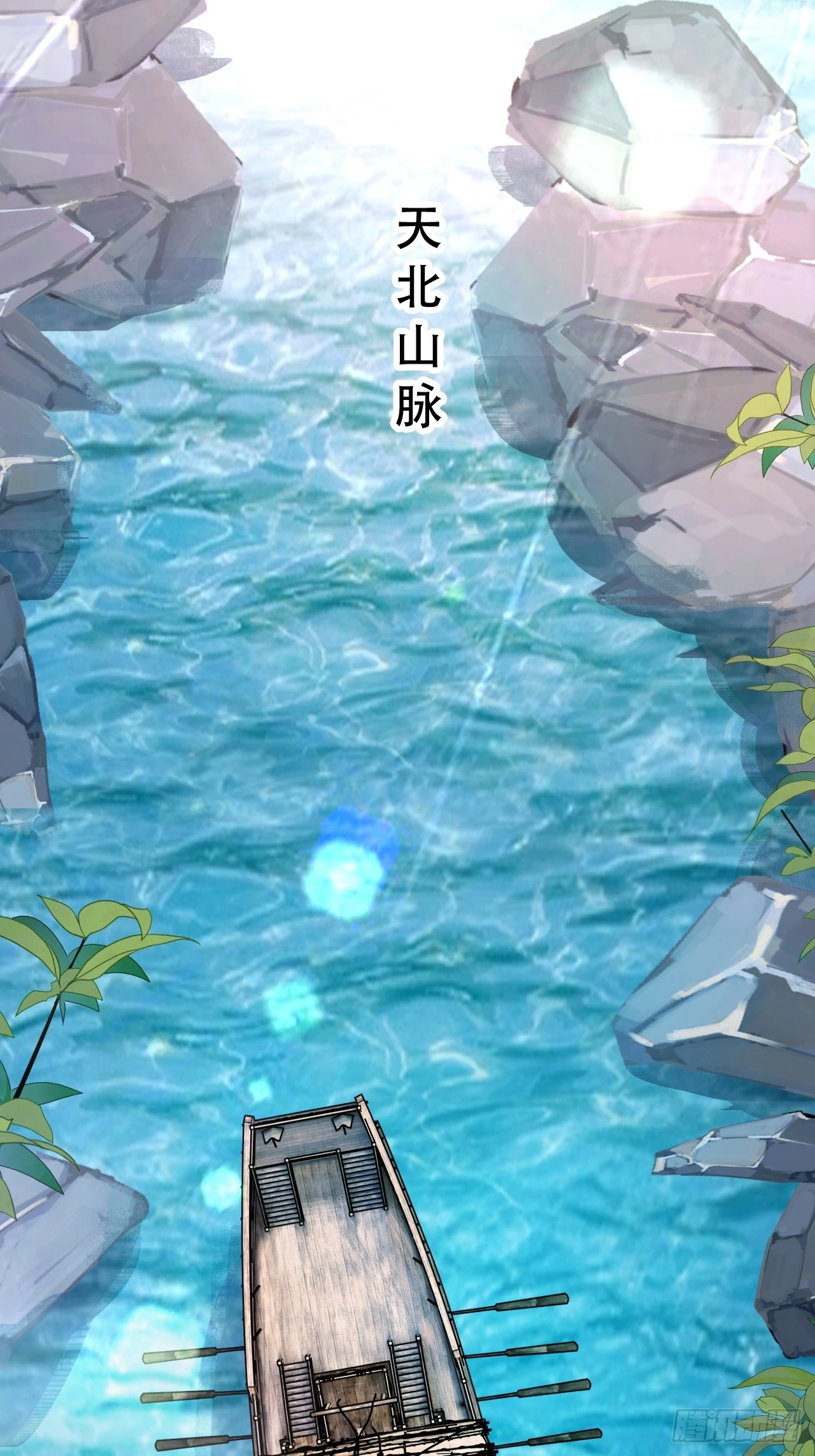 奉旨装逼 第22页