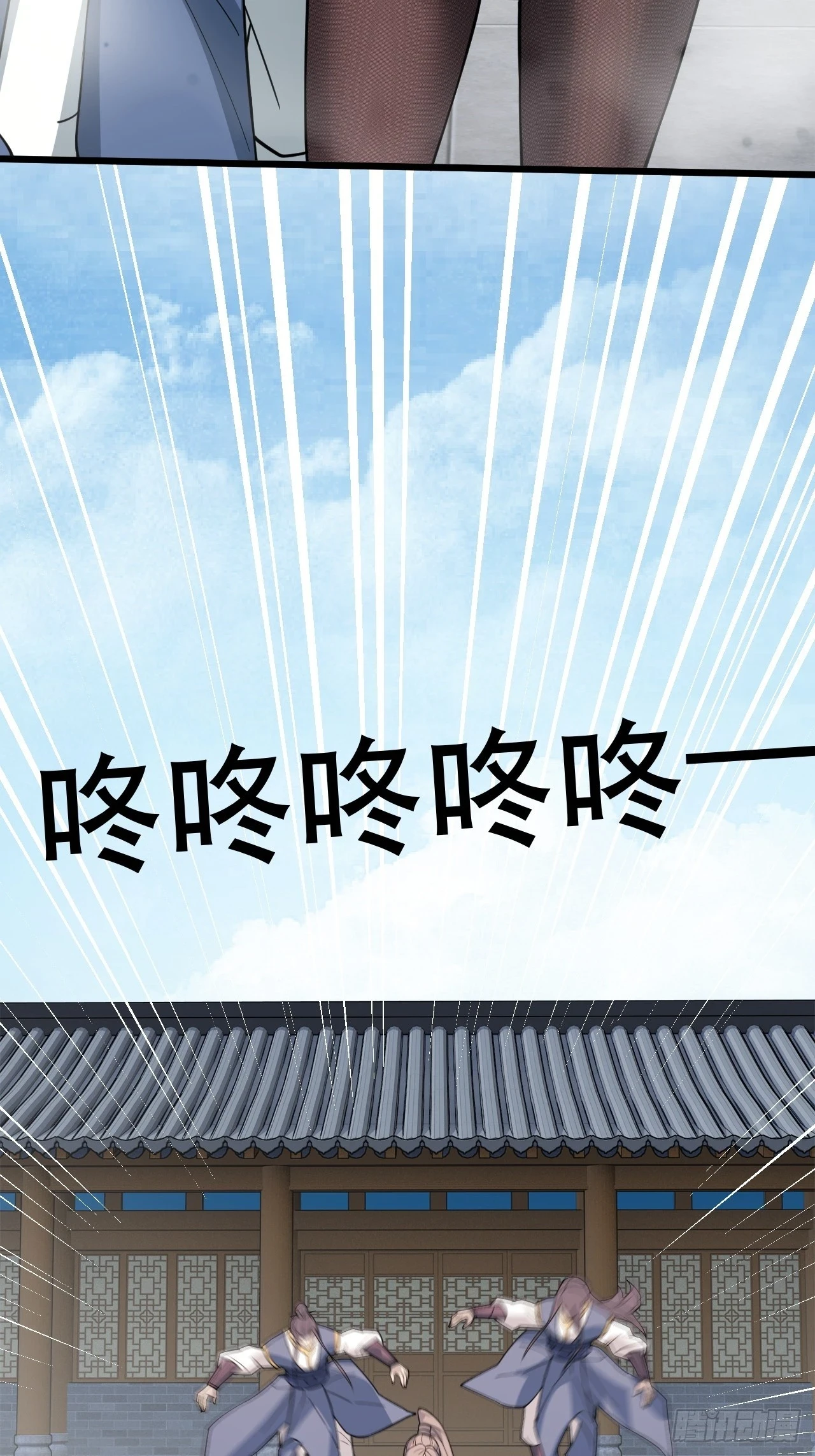 借你人头一用 第9页